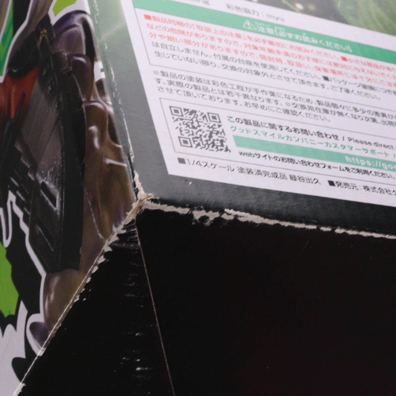 【中古即納】[FIG] 緑谷出久(みどりやいずく) 僕のヒーローアカデミア 1/4 完成品 フィギュア タカラトミー/グッドスマイルカンパニー(20220929)