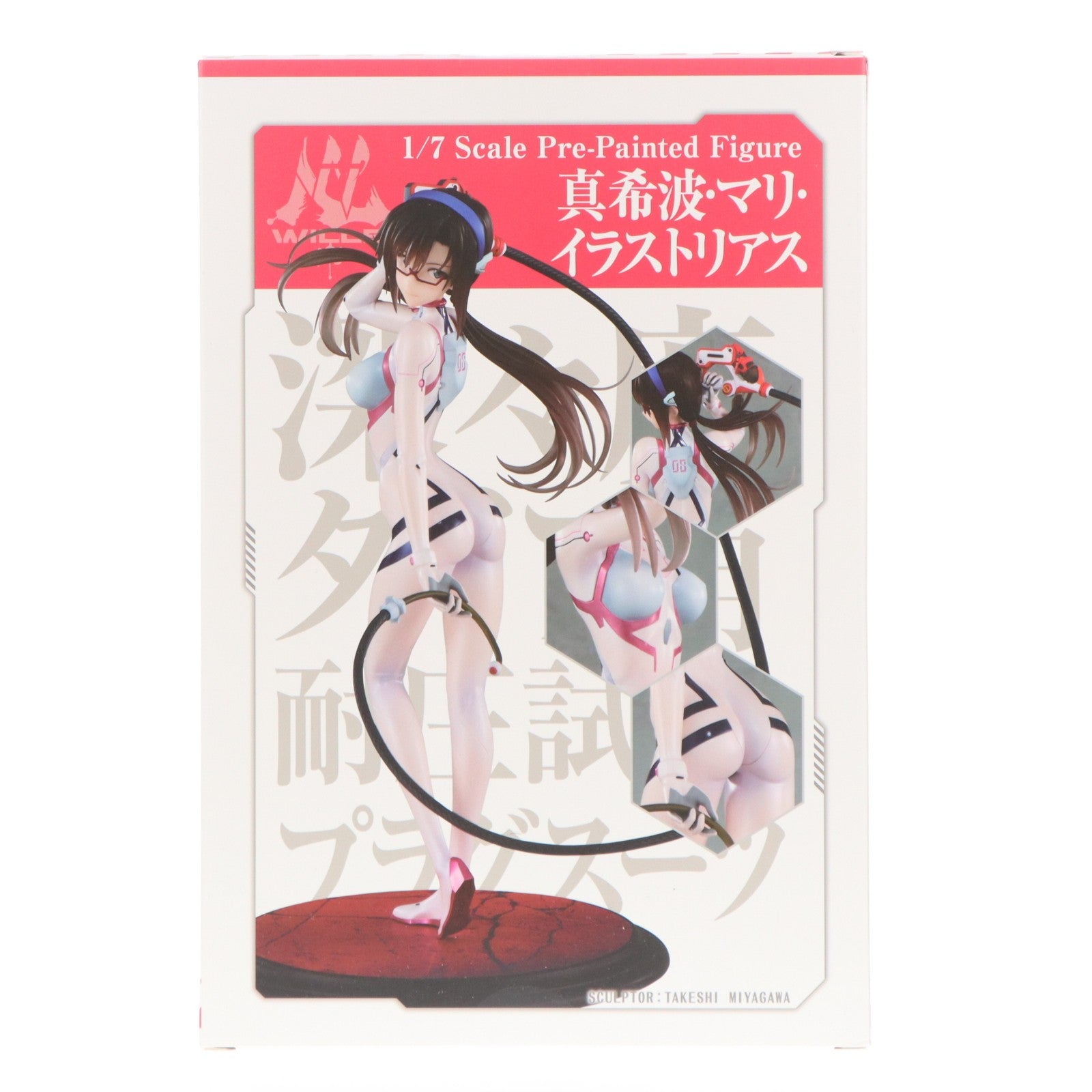 【中古即納】[FIG] 真希波・マリ・イラストリアス シン・エヴァンゲリオン劇場版 1/7 完成品 フィギュア わんだらー(20250909)