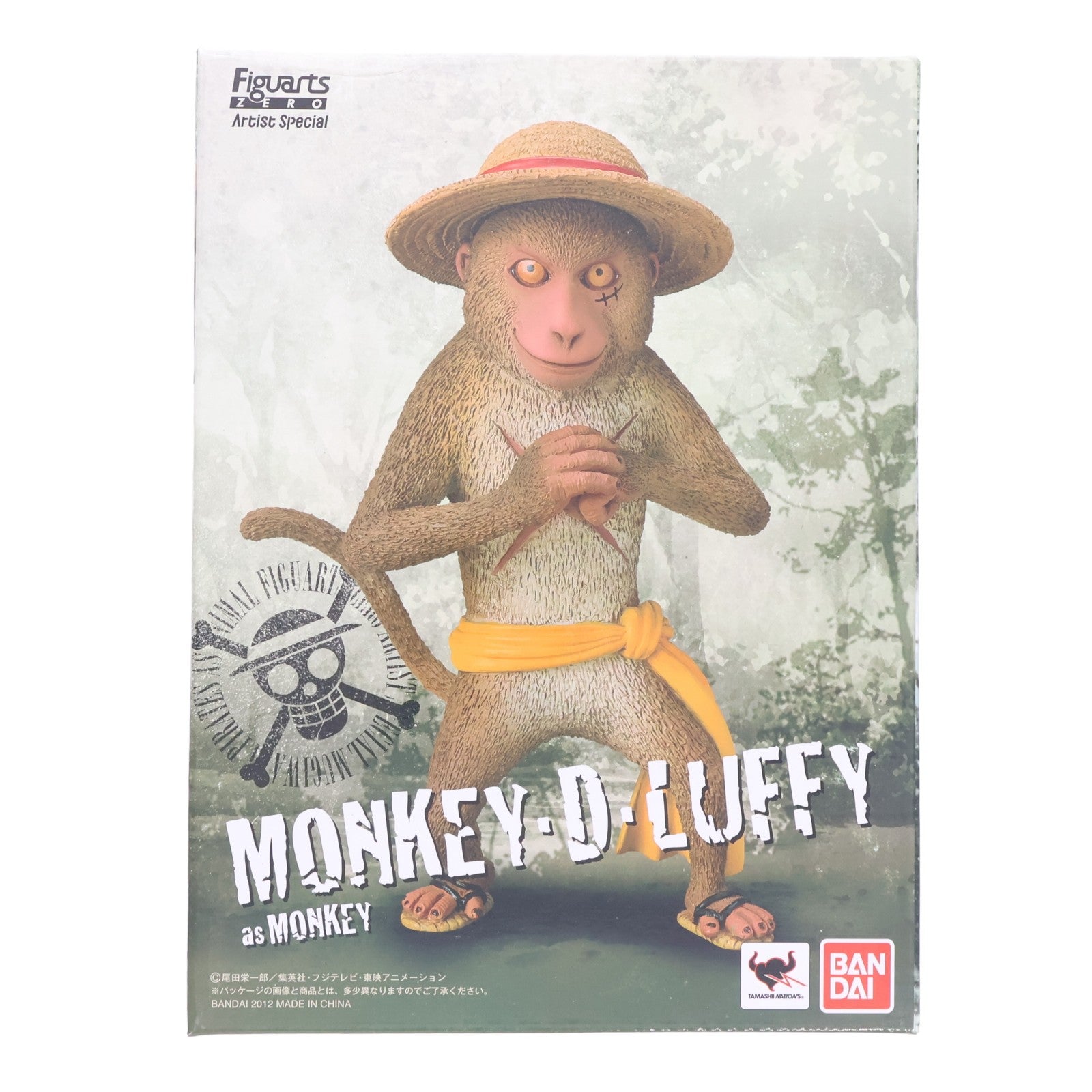 【中古即納】[FIG] 魂ウェブ商店限定 フィギュアーツZERO Artist Special モンキー・D・ルフィ as サル ONE PIECE(ワンピース) 完成品 フィギュア バンダイ(20120531)