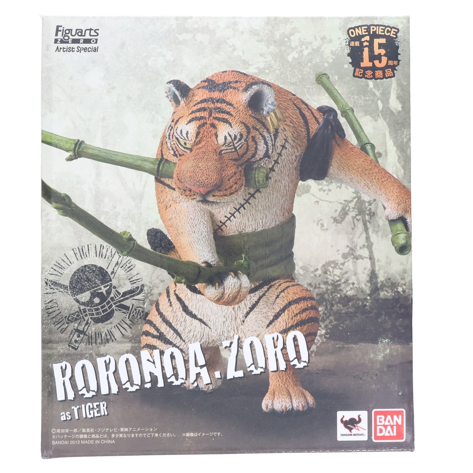 【中古即納】[FIG] ワンタマ商店限定 フィギュアーツZERO Artist Special ロロノア・ゾロ as トラ ONE PIECE(ワンピース) 完成品 フィギュア バンダイ(20120628)