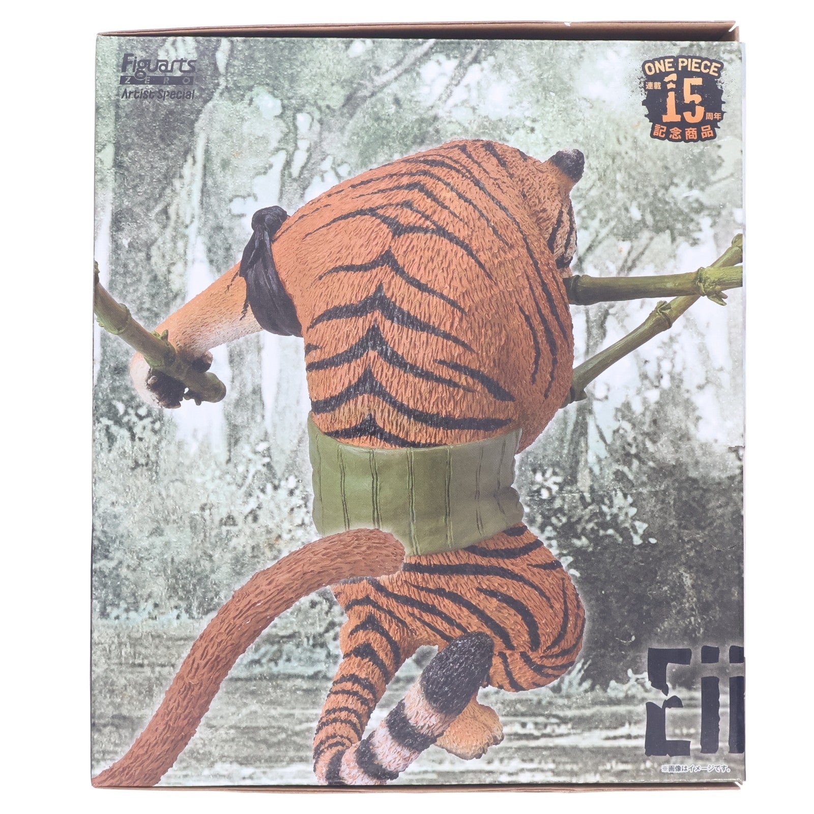 【中古即納】[FIG] ワンタマ商店限定 フィギュアーツZERO Artist Special ロロノア・ゾロ as トラ ONE PIECE(ワンピース) 完成品 フィギュア バンダイ(20120628)