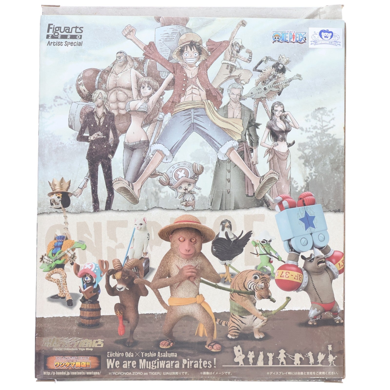 【中古即納】[FIG] ワンタマ商店限定 フィギュアーツZERO Artist Special ロロノア・ゾロ as トラ ONE PIECE(ワンピース) 完成品 フィギュア バンダイ(20120628)