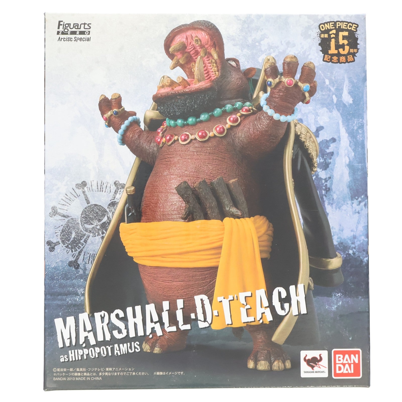 【中古即納】[FIG] 魂ウェブ商店限定 フィギュアーツZERO Artist Special マーシャル・D・ティーチ as カバ ONE PIECE(ワンピース) 完成品 フィギュア バンダイ(20130430)