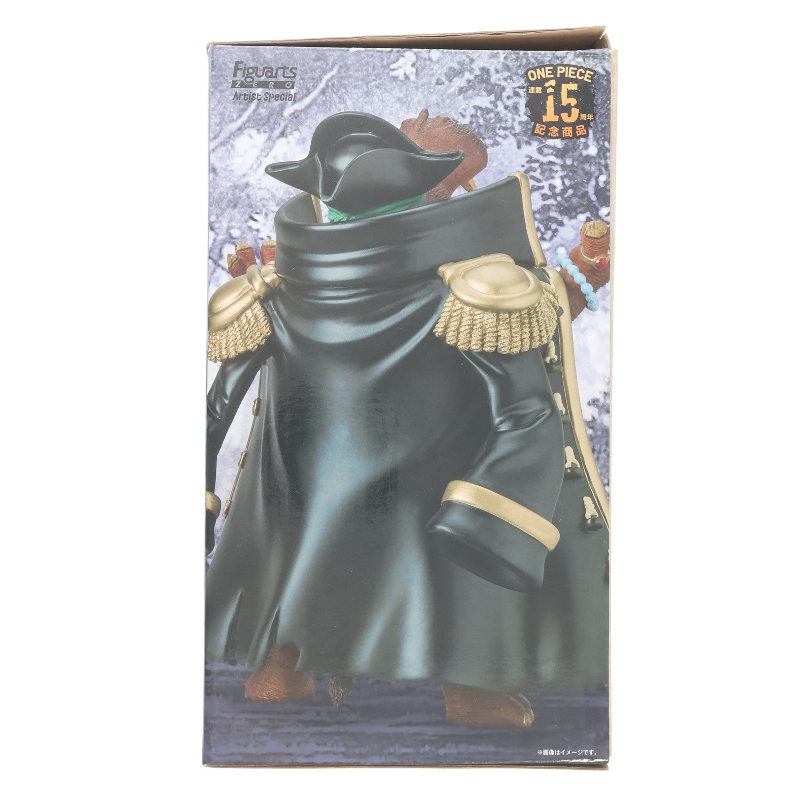 【中古即納】[FIG] 魂ウェブ商店限定 フィギュアーツZERO Artist Special マーシャル・D・ティーチ as カバ ONE PIECE(ワンピース) 完成品 フィギュア バンダイ(20130430)