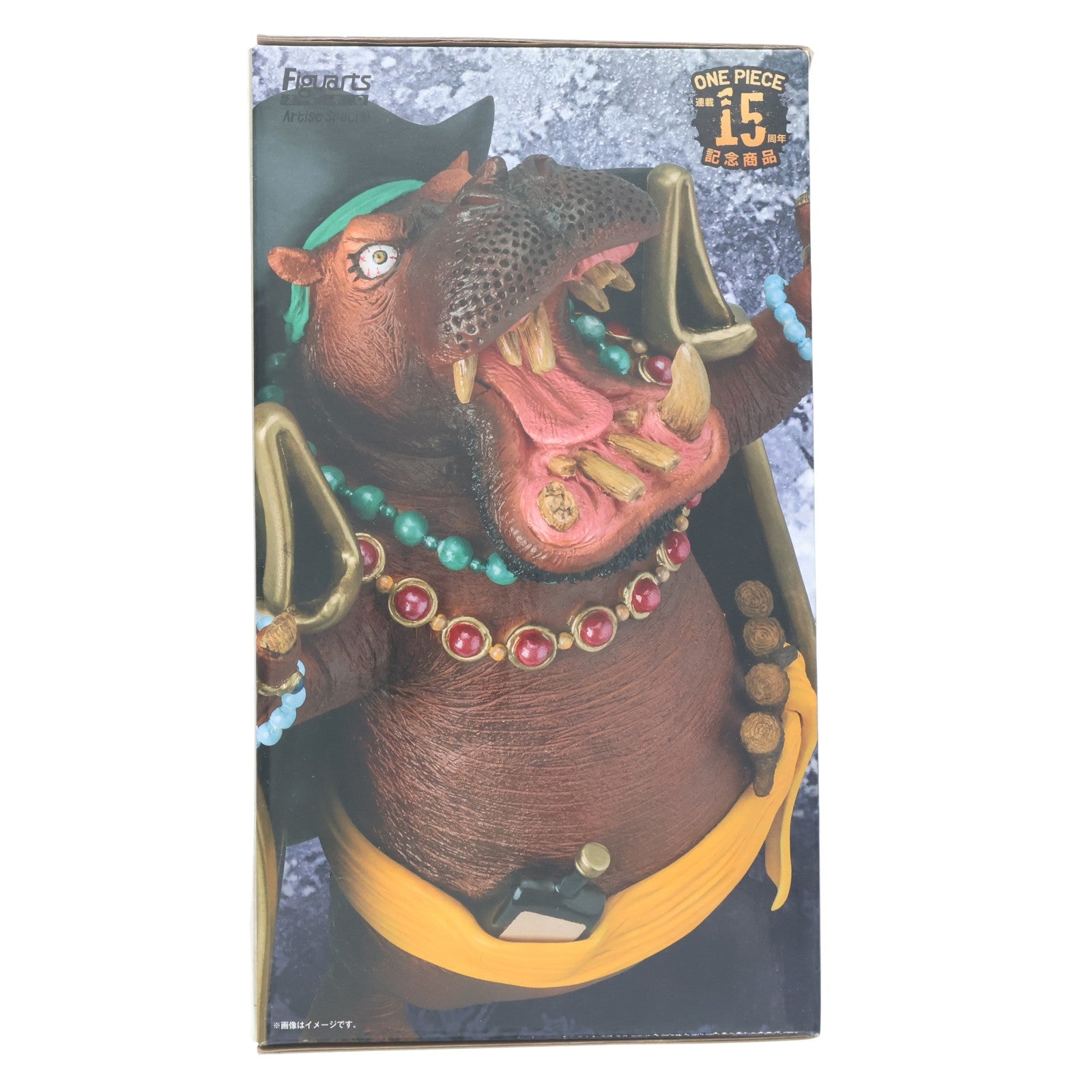 【中古即納】[FIG] 魂ウェブ商店限定 フィギュアーツZERO Artist Special マーシャル・D・ティーチ as カバ ONE PIECE(ワンピース) 完成品 フィギュア バンダイ(20130430)