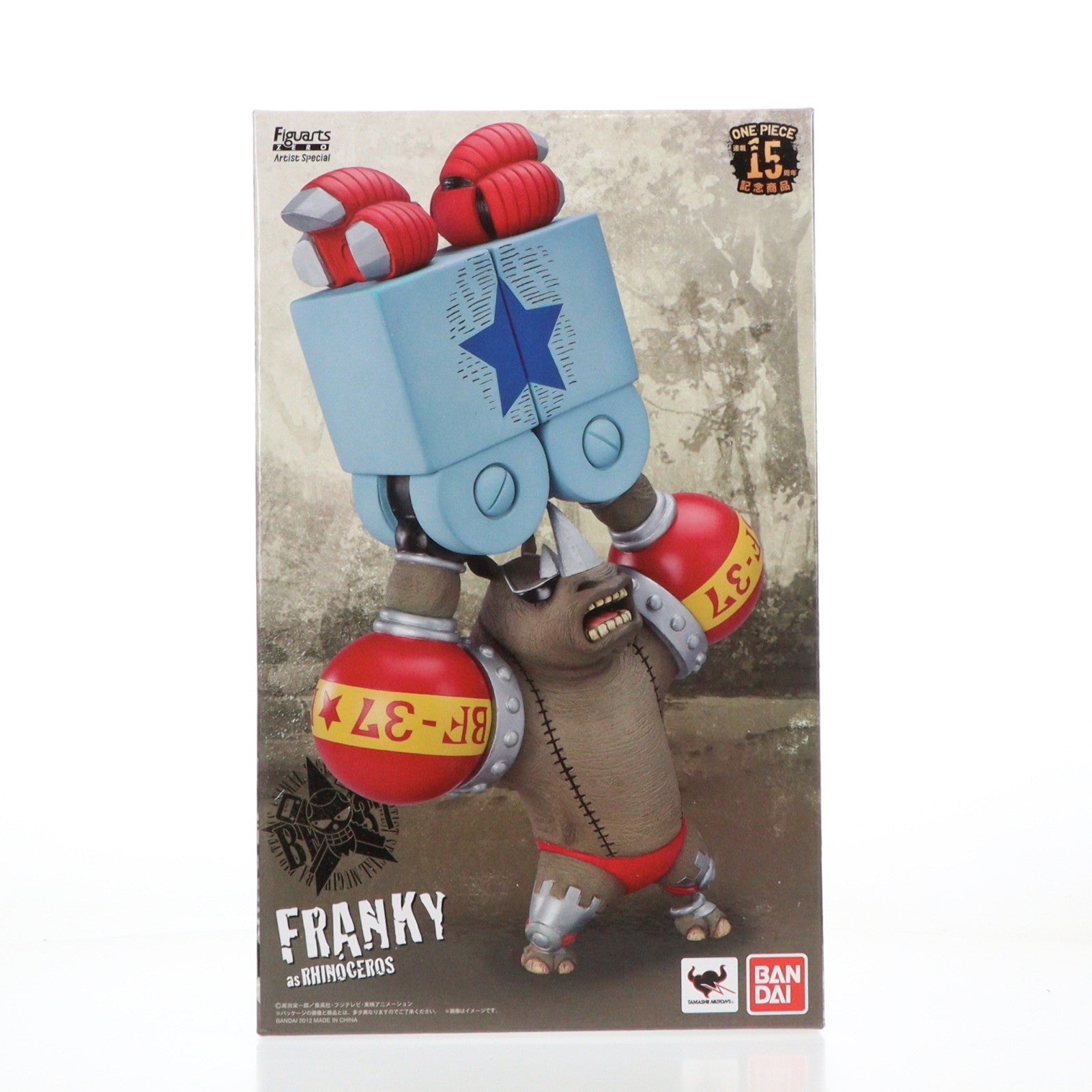 【中古即納】[FIG] 魂ウェブ商店限定 フィギュアーツZERO Artist Special フランキー as サイ ONE PIECE(ワンピース) 完成品 フィギュア バンダイ(20120731)