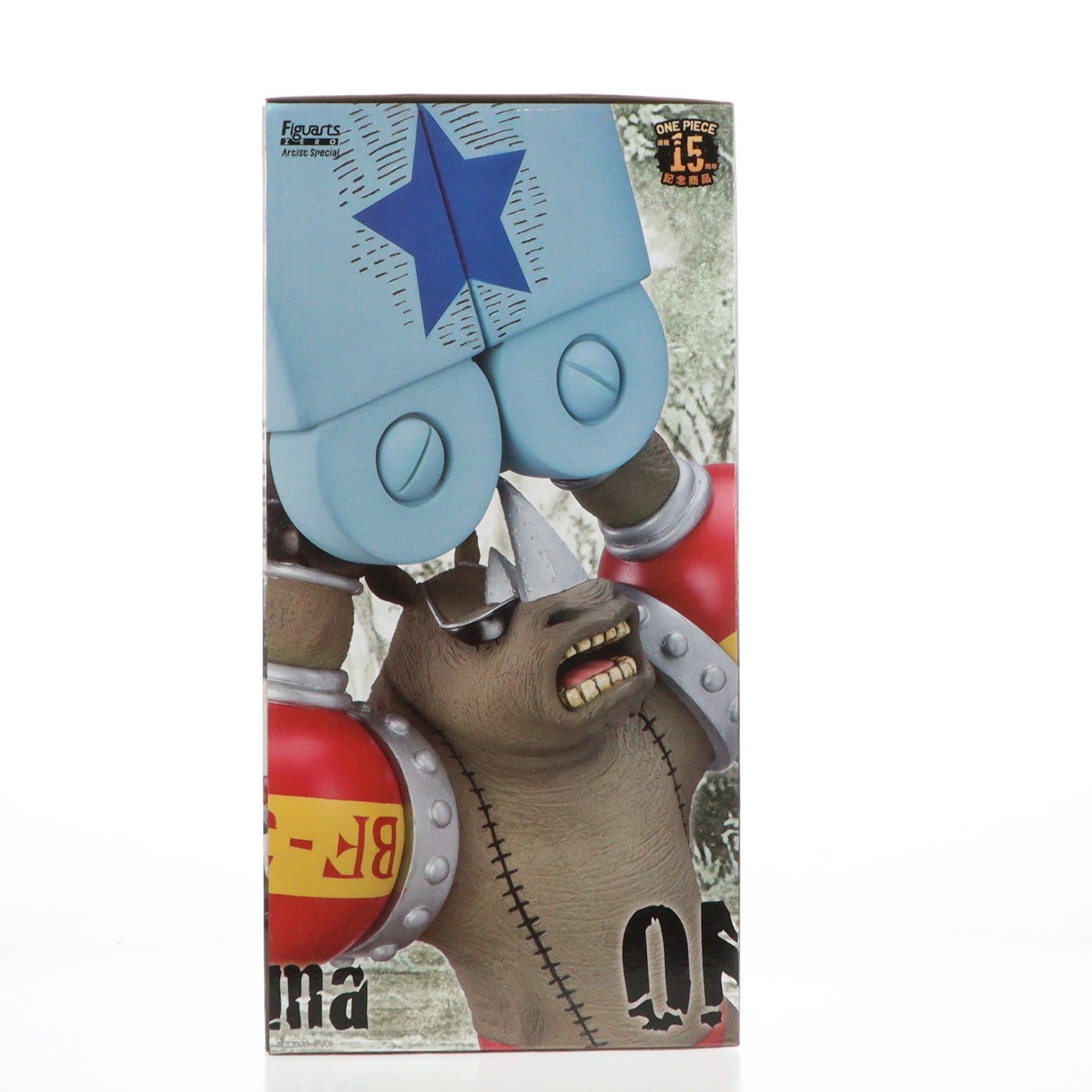 【中古即納】[FIG] 魂ウェブ商店限定 フィギュアーツZERO Artist Special フランキー as サイ ONE PIECE(ワンピース) 完成品 フィギュア バンダイ(20120731)