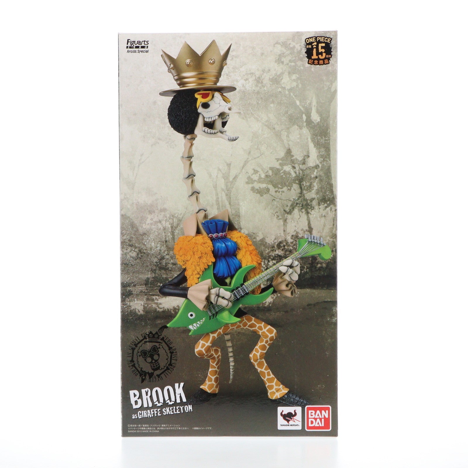 【中古即納】[FIG] ワンタマ商店限定 フィギュアーツZERO Artist Special ブルック as キリンの骨 ONE PIECE(ワンピース) 完成品 フィギュア バンダイ(20120731)