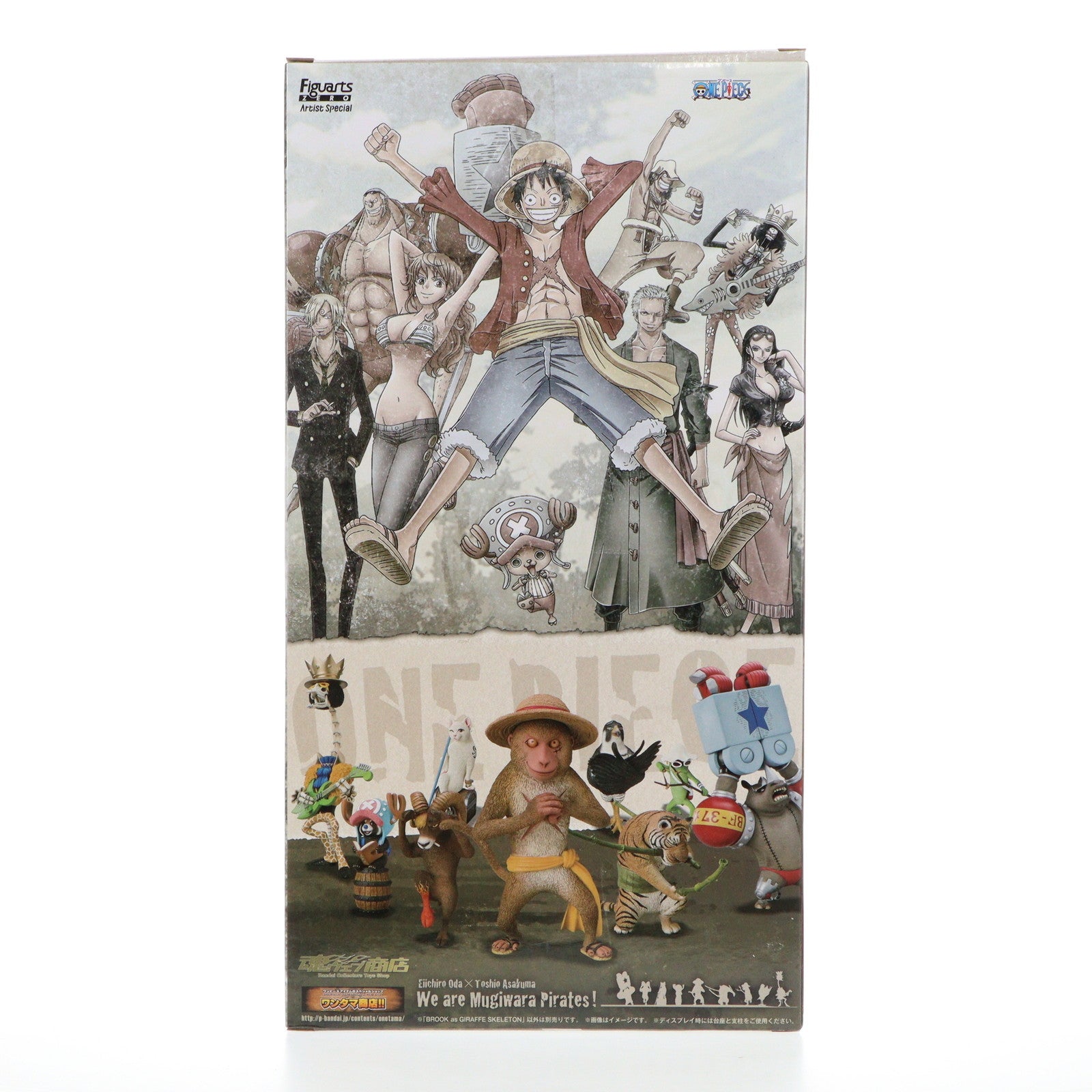 【中古即納】[FIG] ワンタマ商店限定 フィギュアーツZERO Artist Special ブルック as キリンの骨 ONE PIECE(ワンピース) 完成品 フィギュア バンダイ(20120731)