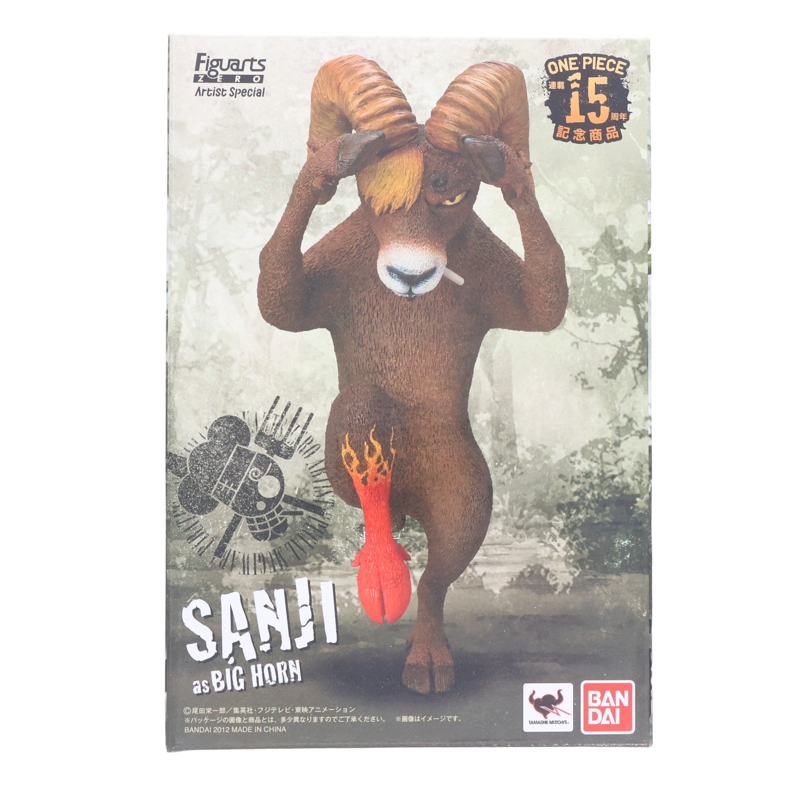 【中古即納】[FIG] 魂ウェブ商店限定 フィギュアーツZERO Artist Special サンジ as ビッグホーン ONE PIECE(ワンピース) 完成品 フィギュア バンダイ(20120630)