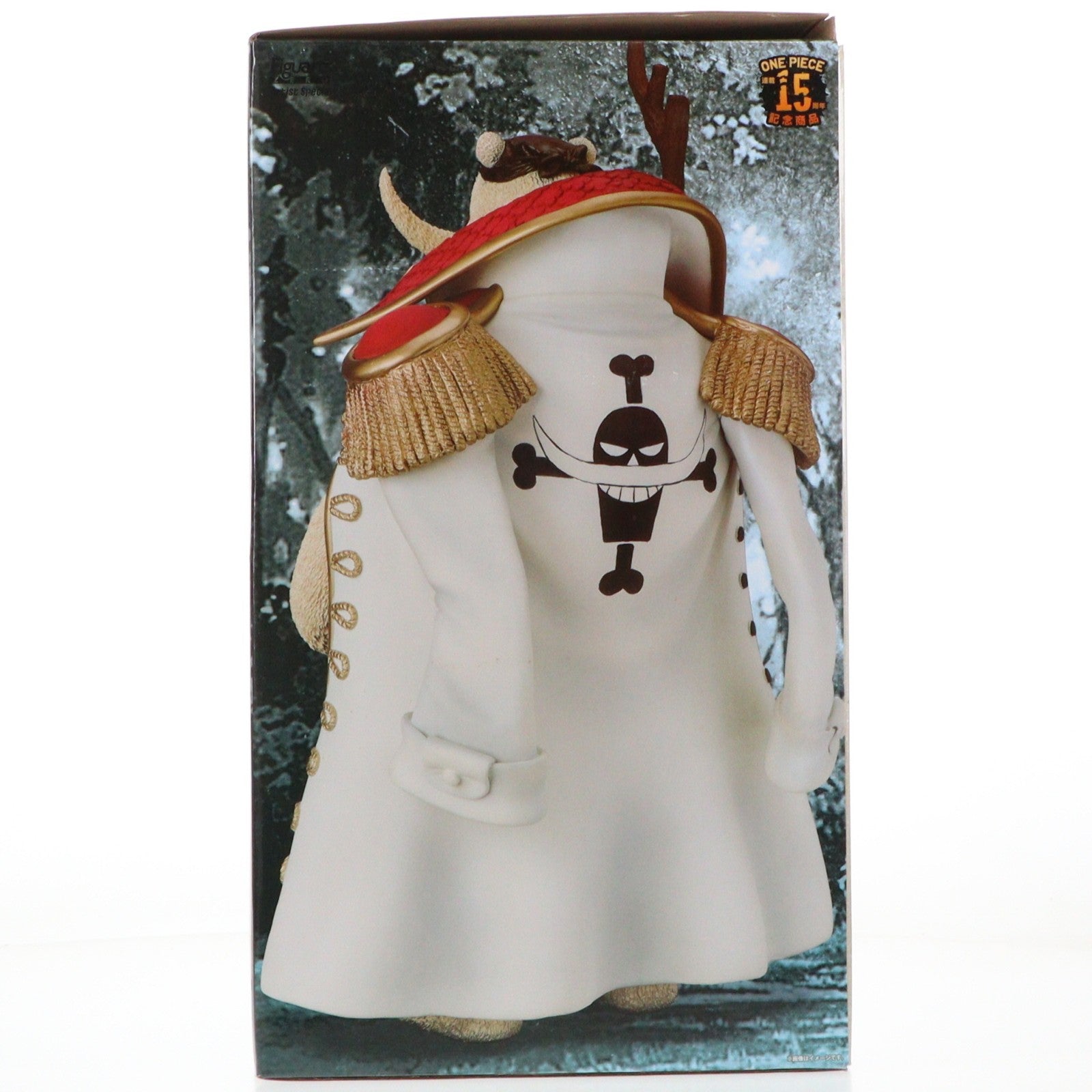 【中古即納】[FIG] 魂ウェブ商店限定 フィギュアーツZERO Artist Special エドワード・ニューゲート as シロクマ ONE PIECE(ワンピース) 完成品 可動フィギュア バンダイ(20130430)