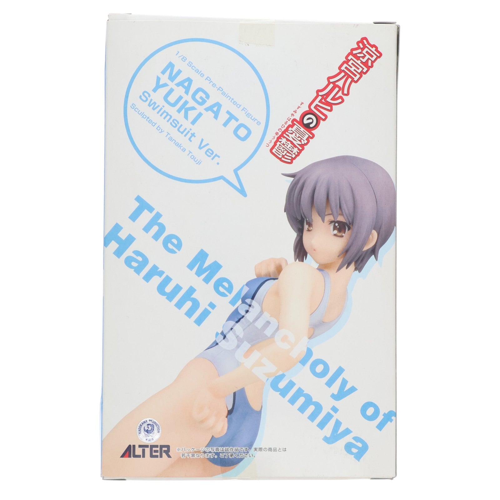 【中古即納】[FIG] 長門有希(ながとゆき) 水着キャラアニ限定カラーver.(白) 涼宮ハルヒの憂鬱 1/8 完成品 フィギュア アルター(20080429)