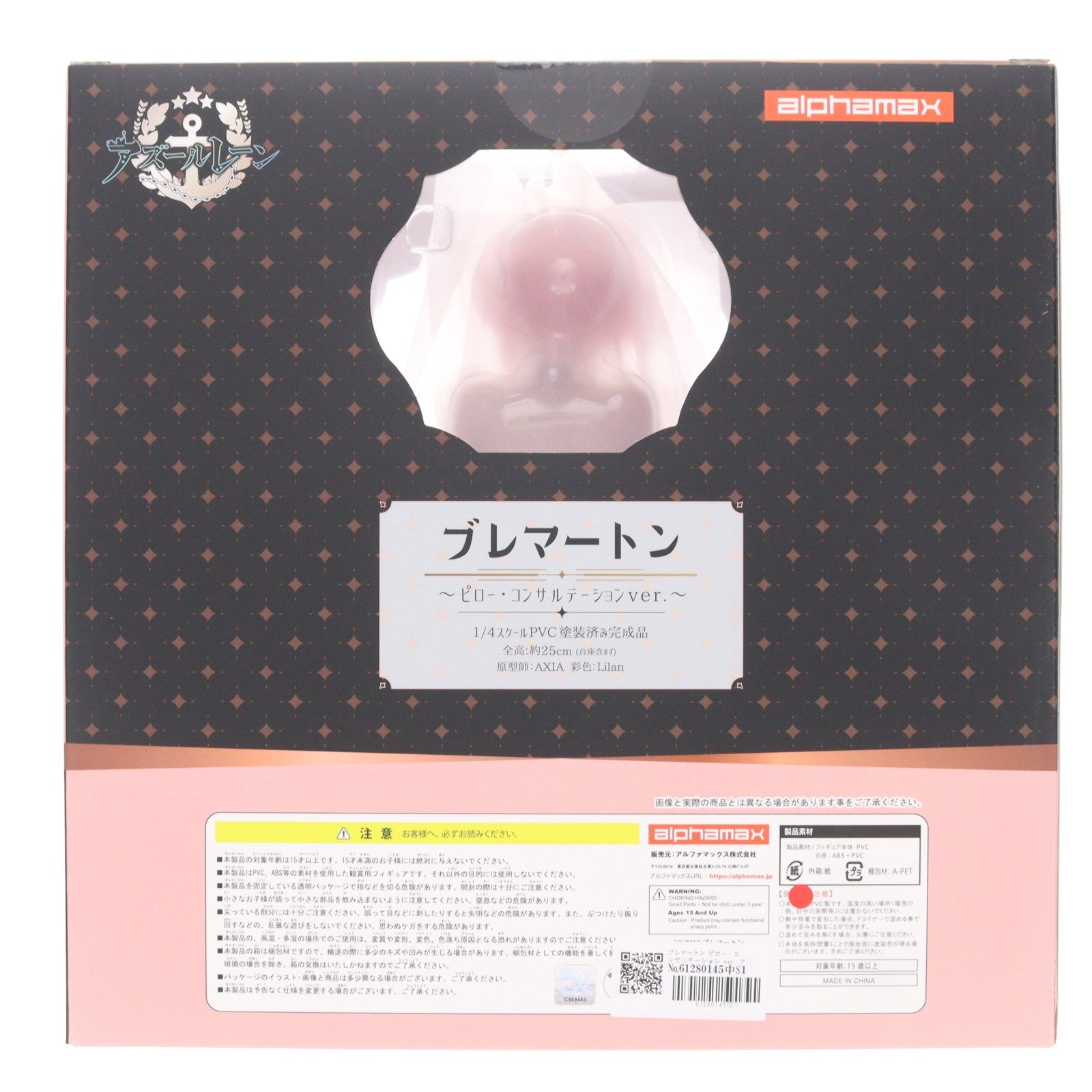【中古即納】[FIG] ブレマートン ピロー・コンサルテーション ver. アズールレーン 1/4 完成品 フィギュア(AX-0317) アルファマックス(20260531)