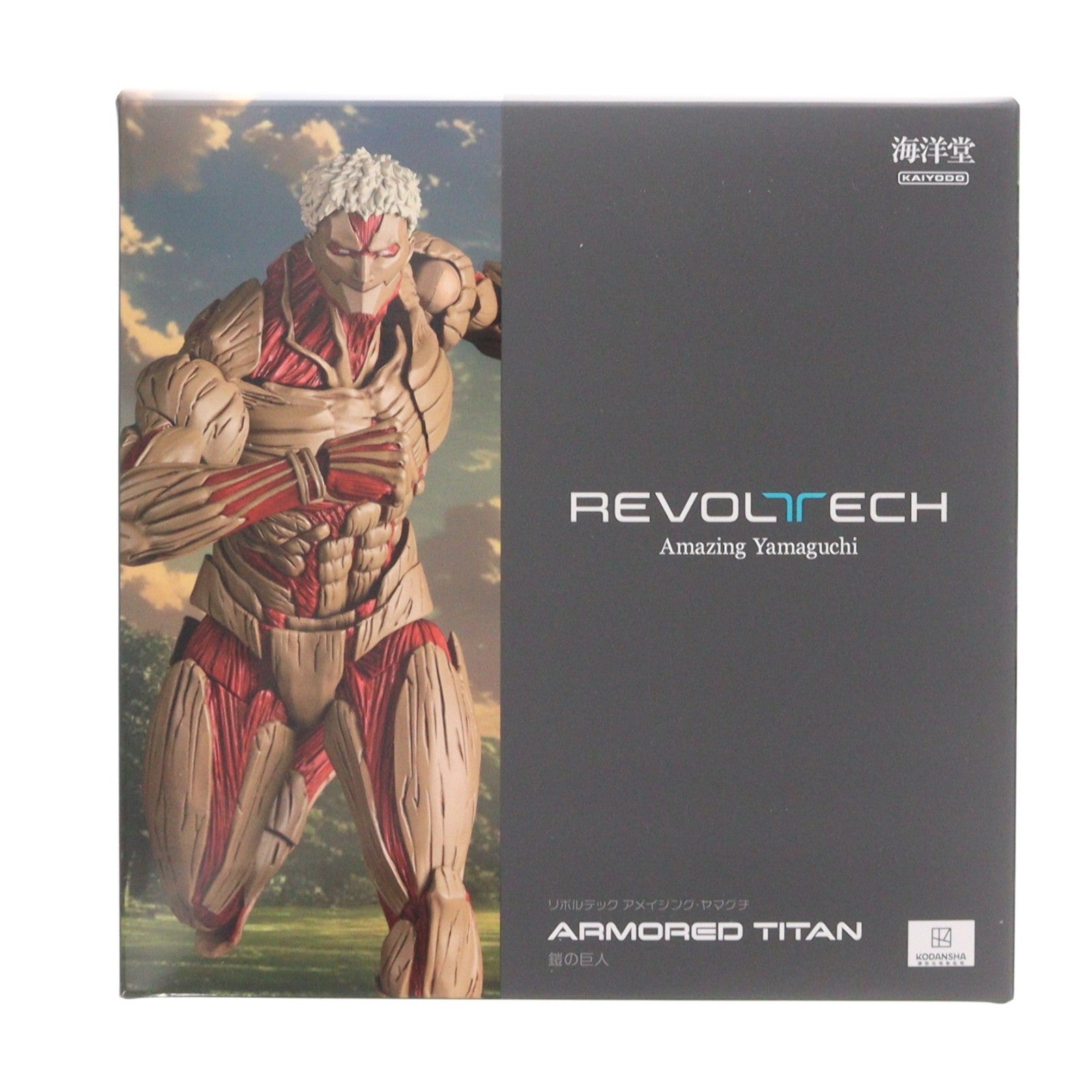 【中古即納】[FIG] (再販) 海洋堂直営店限定特典付属 リボルテック アメイジング・ヤマグチ 鎧の巨人 進撃の巨人 完成品 可動フィギュア(NR101) 海洋堂(20260425)