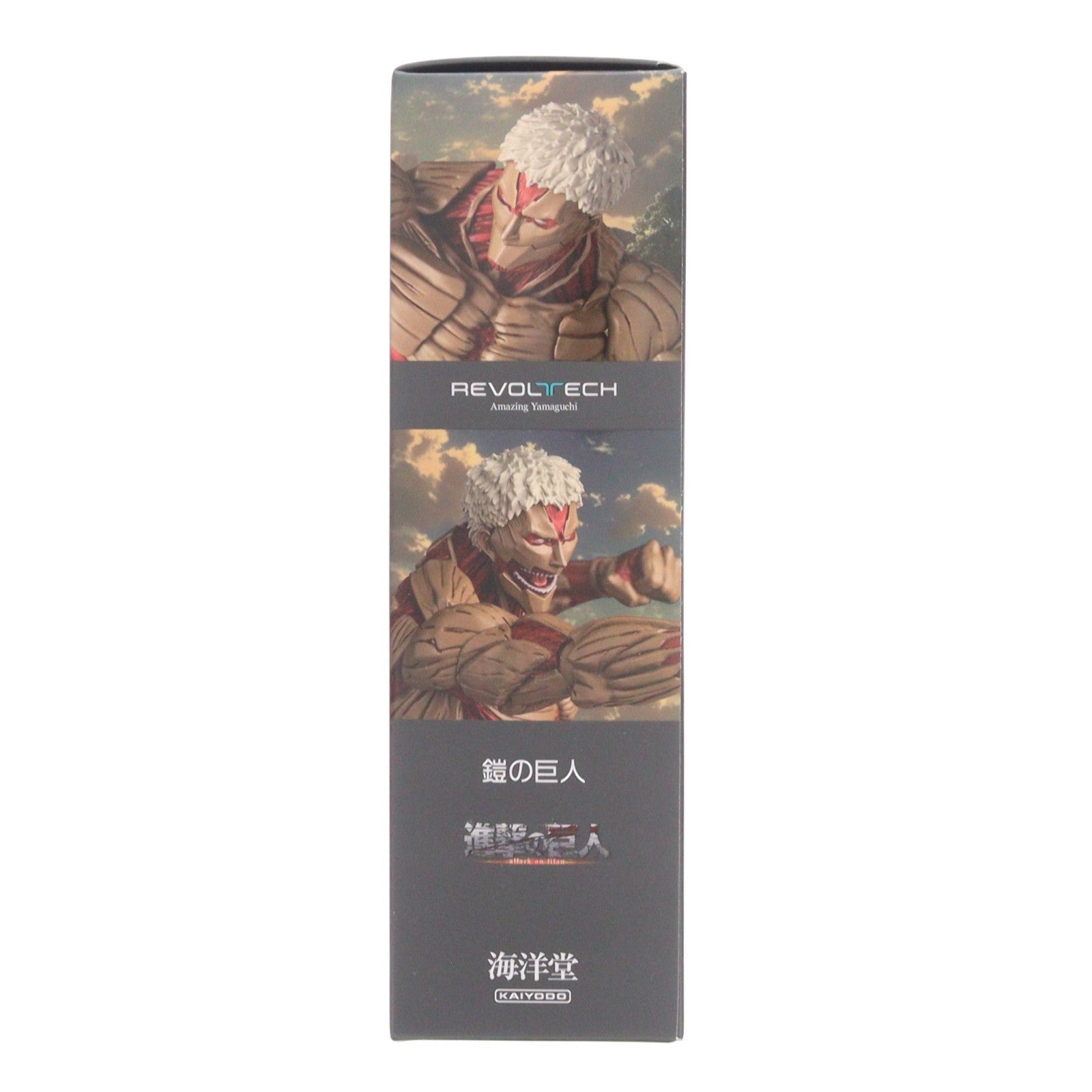 【中古即納】[FIG] (再販) 海洋堂直営店限定特典付属 リボルテック アメイジング・ヤマグチ 鎧の巨人 進撃の巨人 完成品 可動フィギュア(NR101) 海洋堂(20260425)