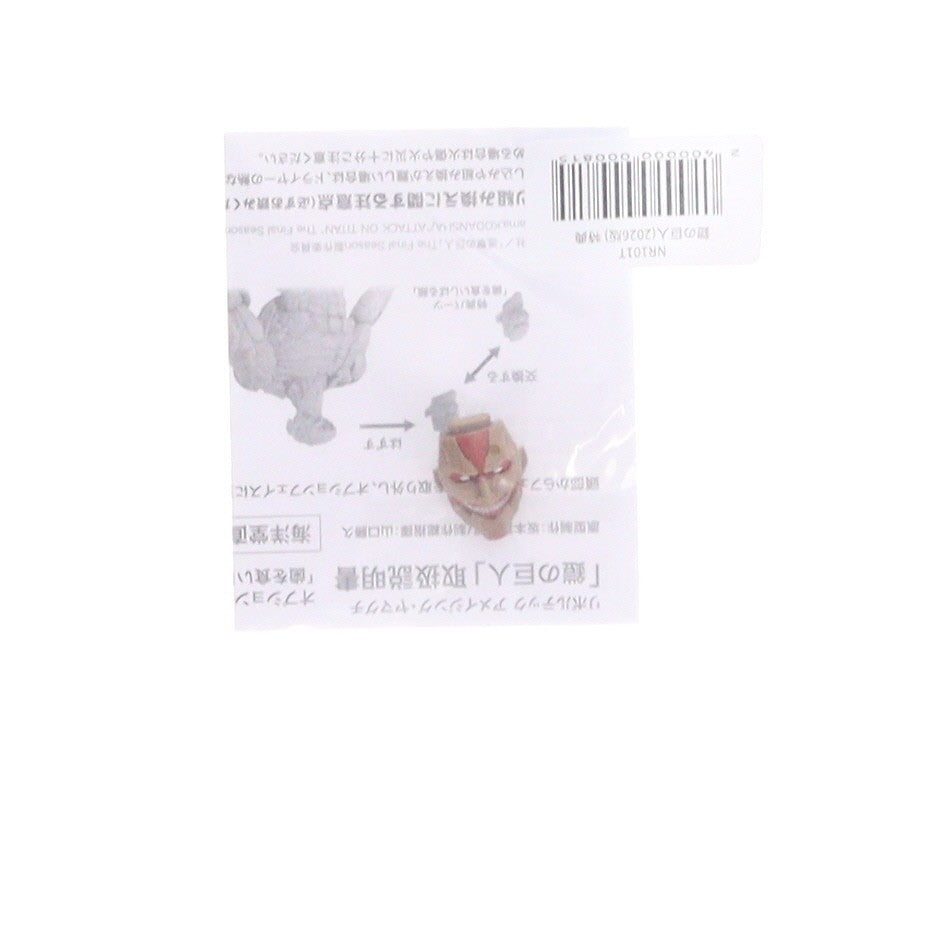 【中古即納】[FIG] (再販) 海洋堂直営店限定特典付属 リボルテック アメイジング・ヤマグチ 鎧の巨人 進撃の巨人 完成品 可動フィギュア(NR101) 海洋堂(20260425)