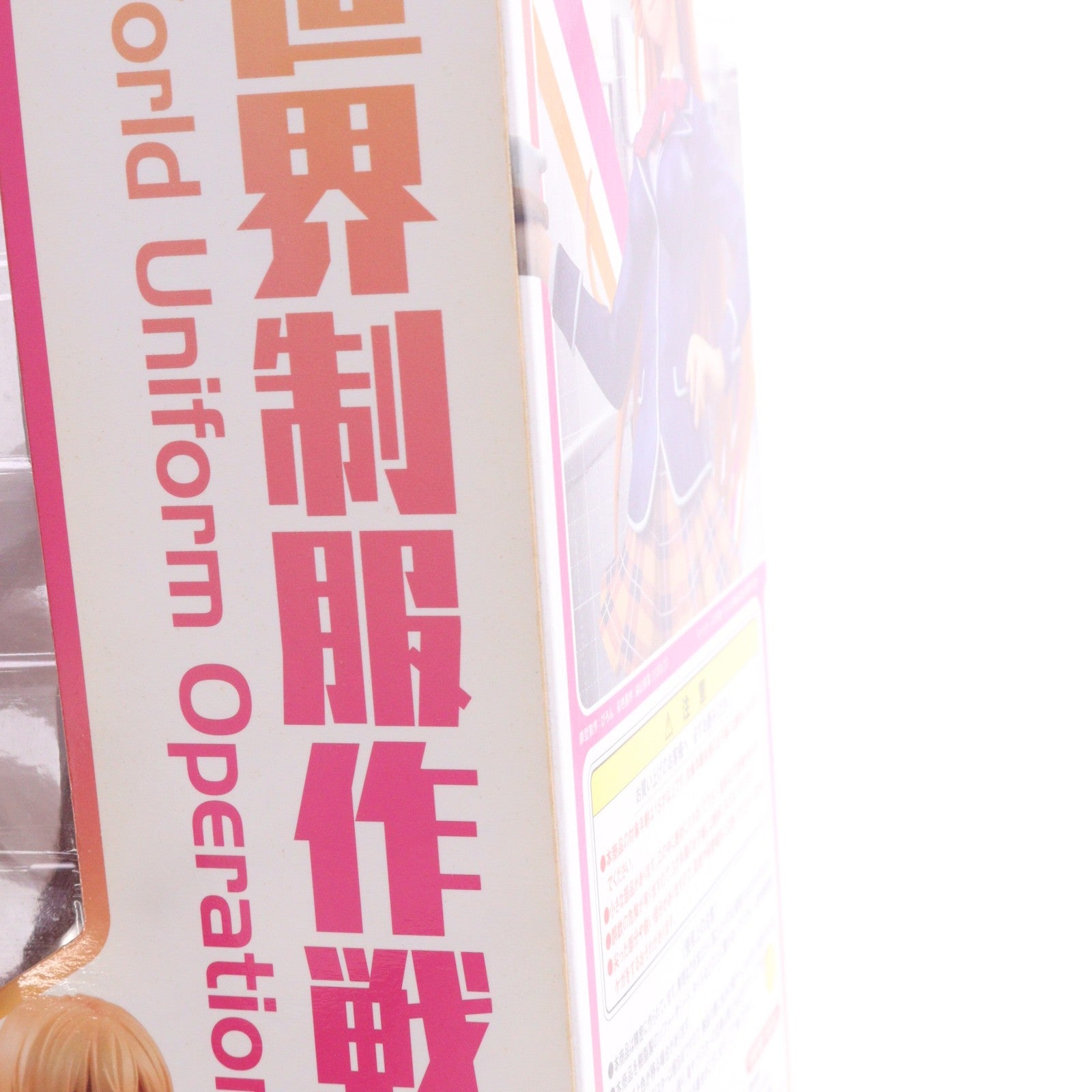【中古即納】[FIG] 世界制服作戦 薙切えりな(なきりえりな) 食戟のソーマ 1/10 完成品 フィギュア メガハウス(20160129)