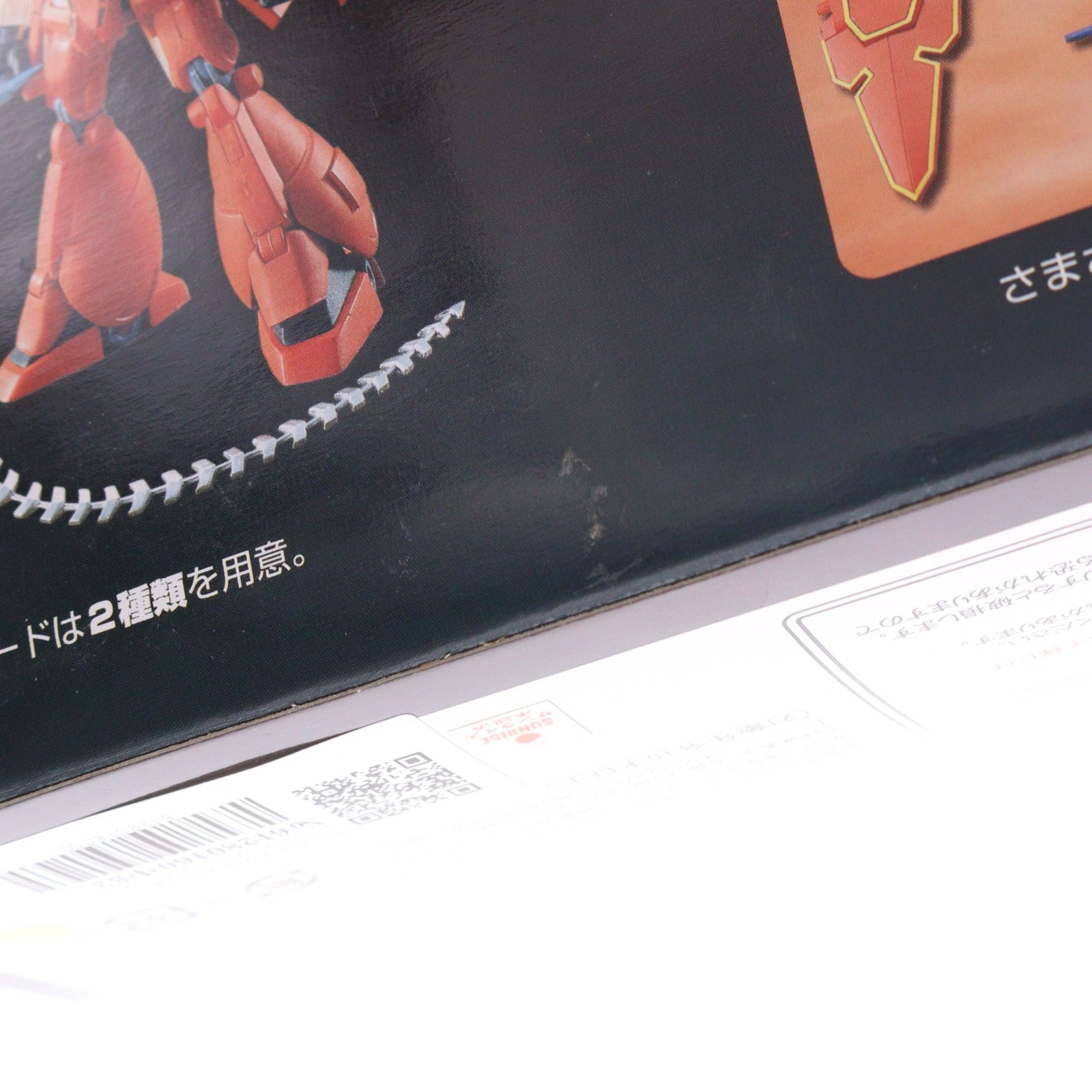 【中古即納】[FIG] サンライズメカアクションシリーズ アサルトガリアン 重装改 機甲界ガリアン 完成品 可動フィギュア シーエムズコーポレーション(20050519)