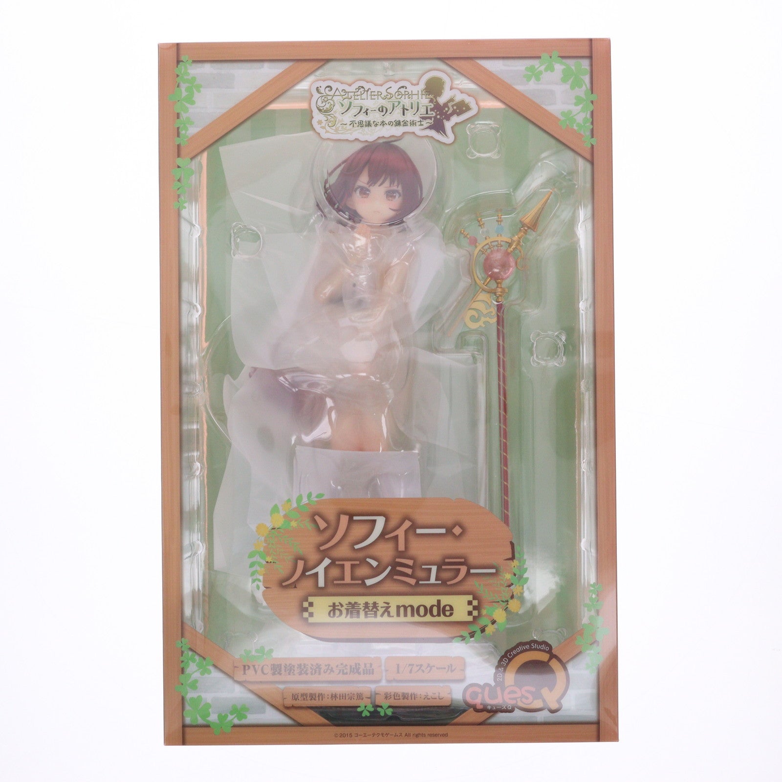 【中古即納】[FIG] ソフィー・ノイエンミュラー お着替えmode ソフィーのアトリエ ～不思議な本の錬金術士～ 1/7 完成品 フィギュア キューズQ(20250713)