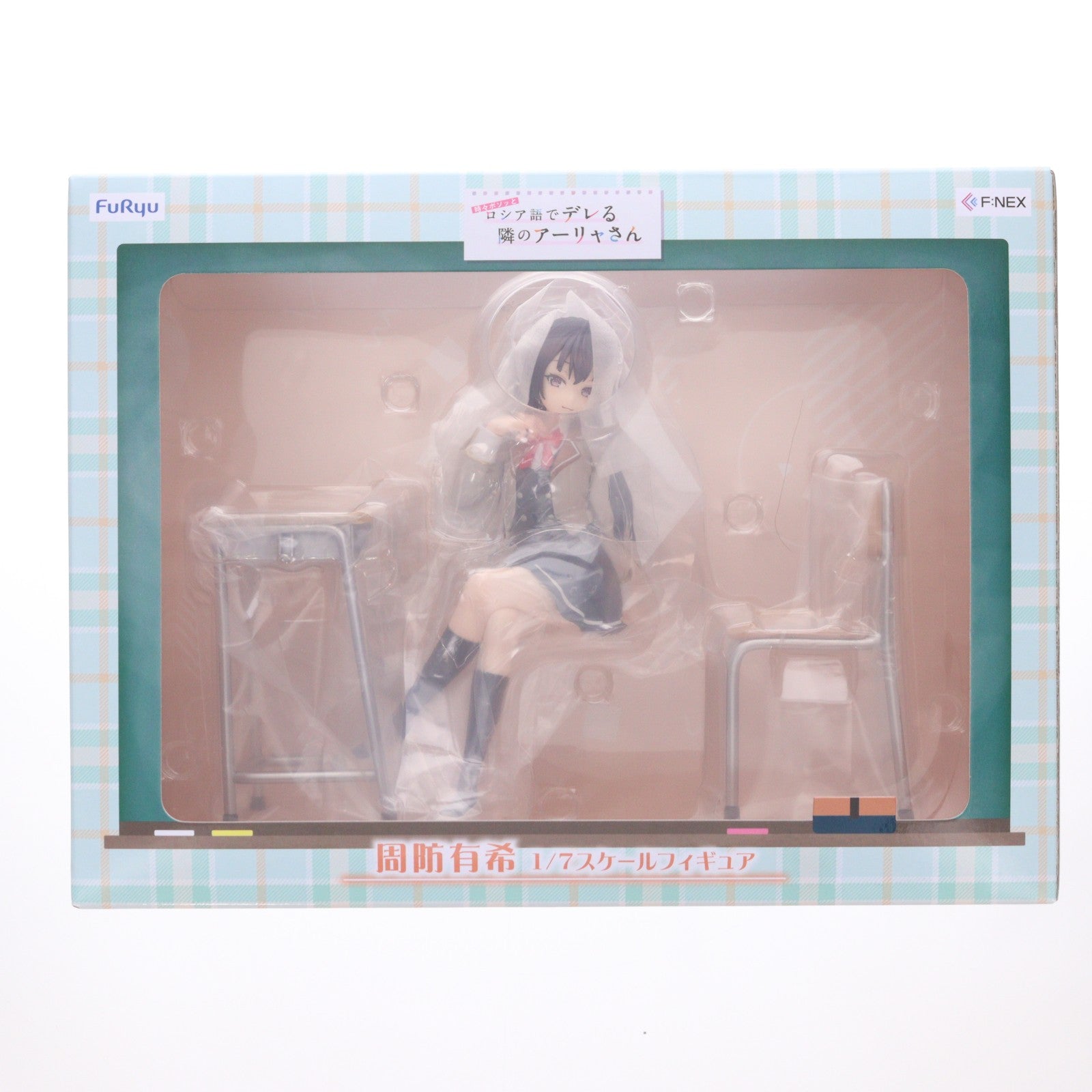 【中古即納】[FIG] 周防有希(すおうゆき) 時々ボソッとロシア語でデレる隣のアーリャさん 1/7 完成品 フィギュア(AMU-FNX1193) フリュー(20260731)