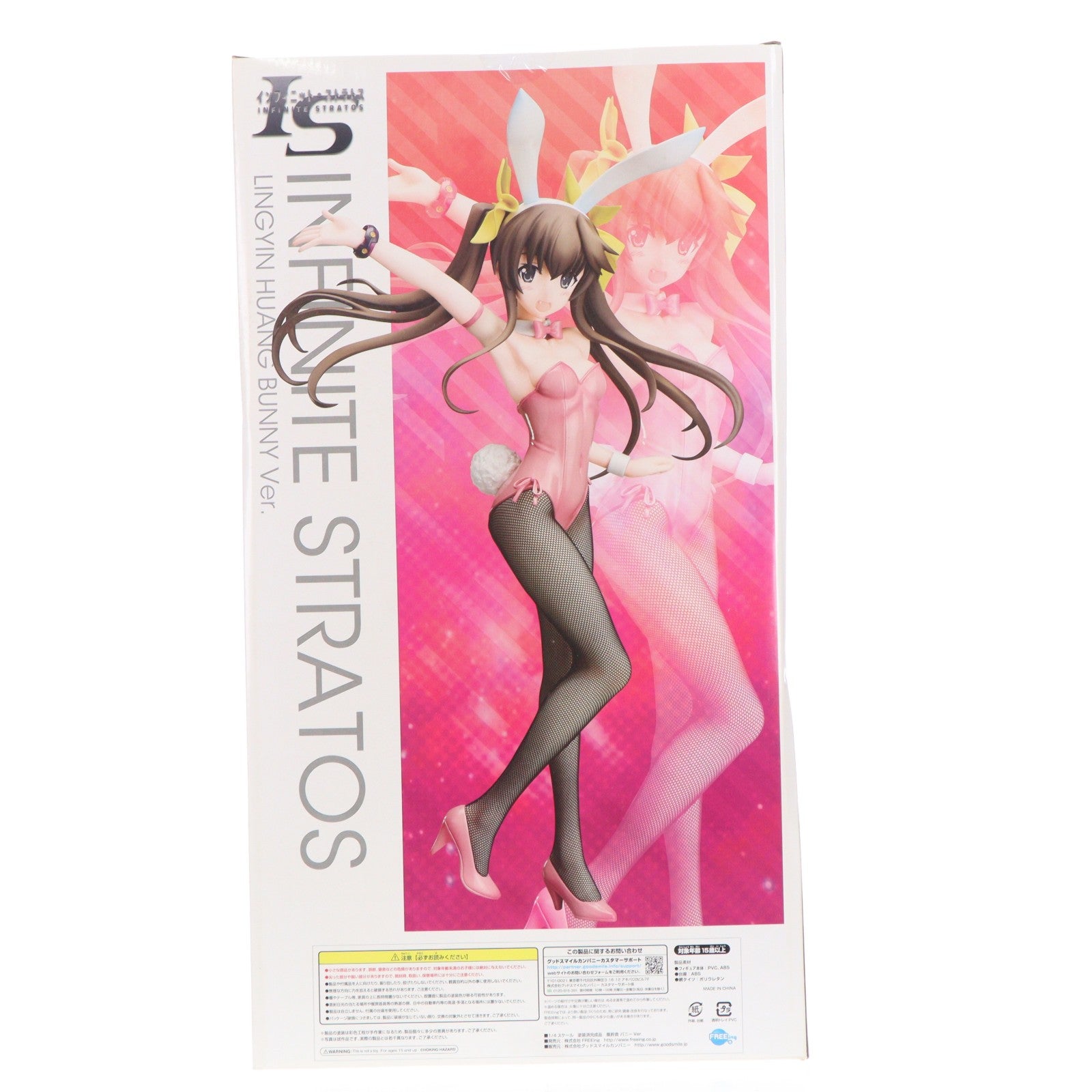 【中古即納】[FIG] B-style 凰鈴音(ファンリンイン) バニーVer. IS インフィニット・ストラトス 1/4 完成品 フィギュア FREEing(フリーイング)(20161217)