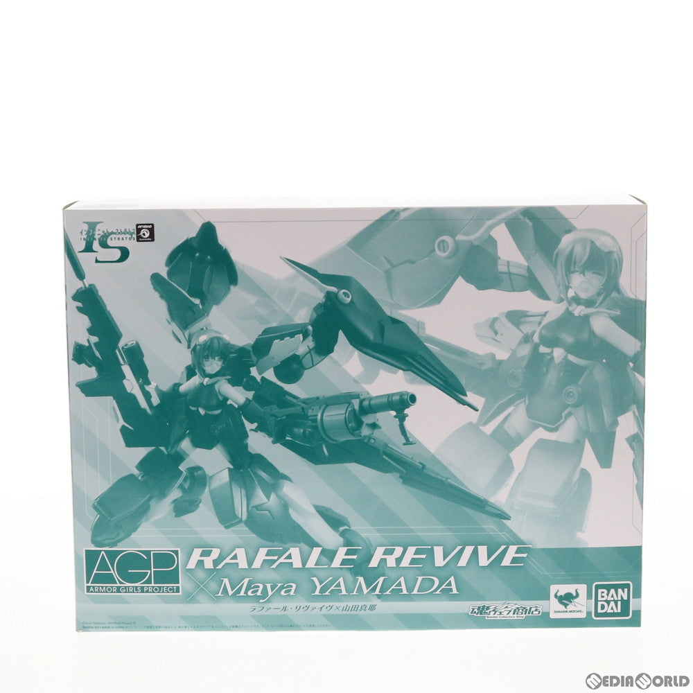 【中古即納】[FIG] 魂ウェブ商店限定 アーマーガールズプロジェクト ラファール・リヴァイヴ×山田真耶 IS インフィニット・ストラトス 完成品 可動フィギュア バンダイ(20140930)