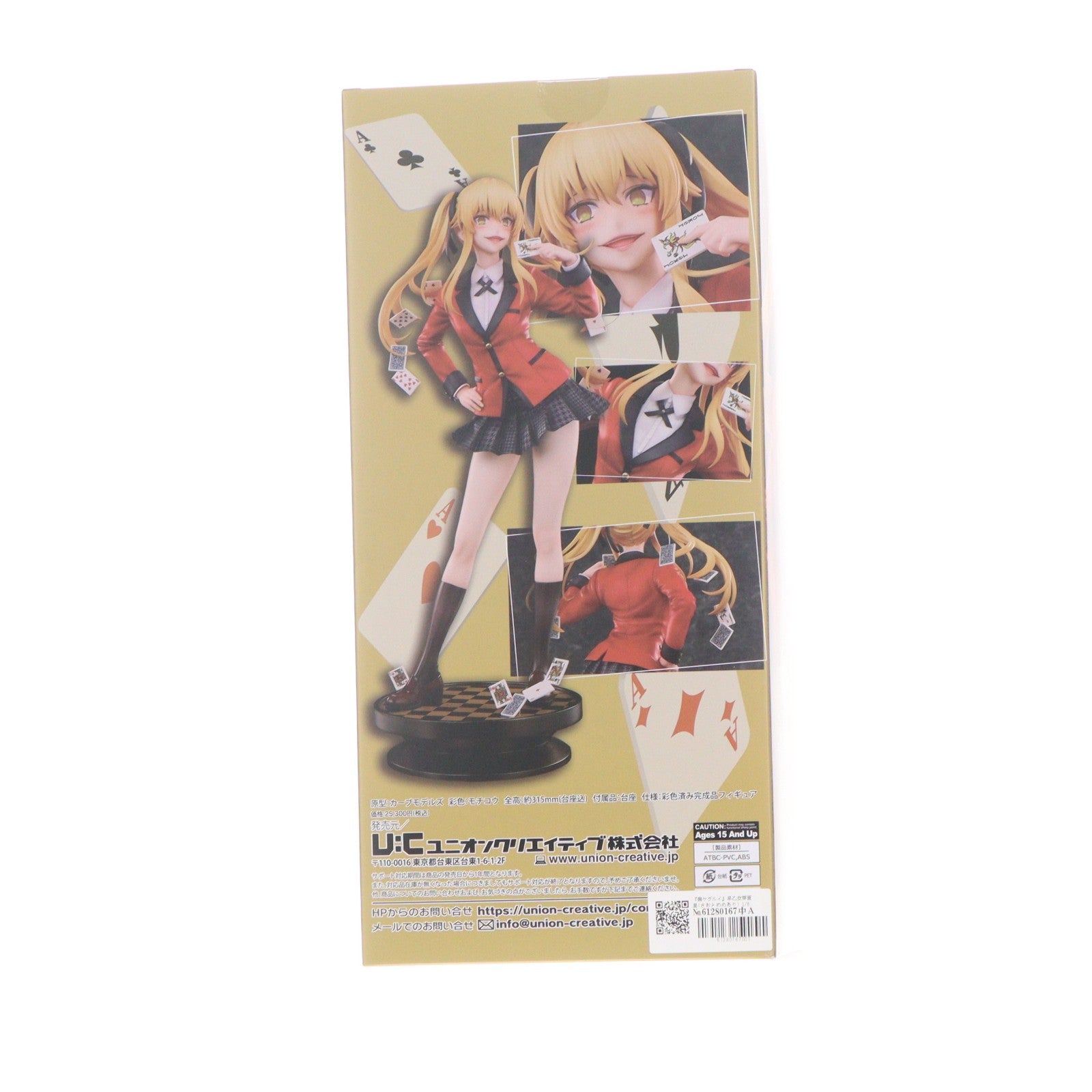 【中古即納】[FIG] 『賭ケグルイ』早乙女芽亜里(さおとめめあり) 1/6 完成品 フィギュア ユニオンクリエイティブ(20260331)