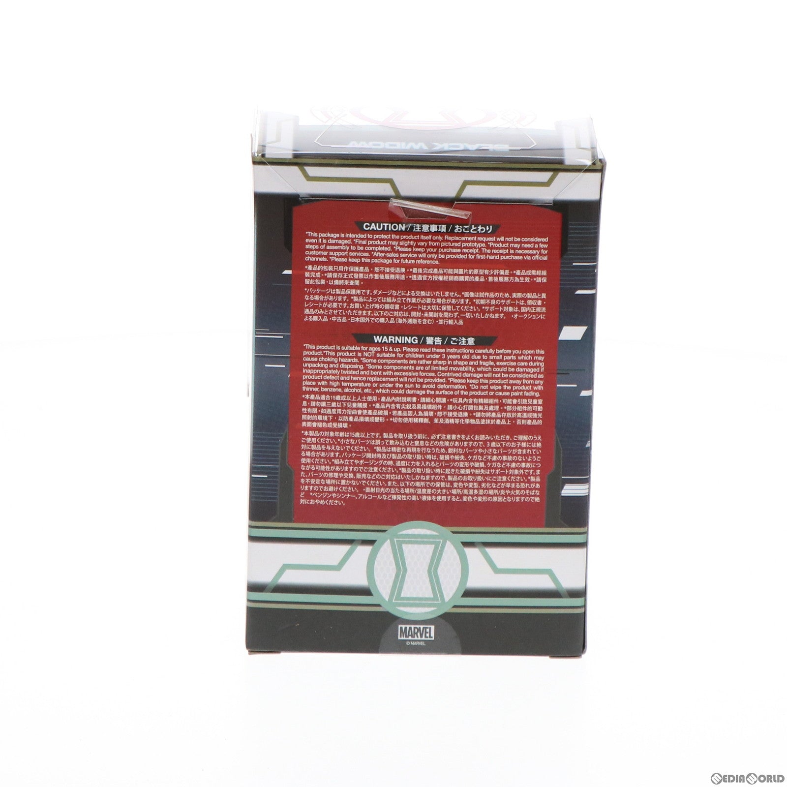 【中古即納】[FIG] コスベイビー サイズS ブラック・ウィドウ アベンジャーズ/エンドゲーム 完成品 フィギュア(COSB563) ホットトイズ(20190418)
