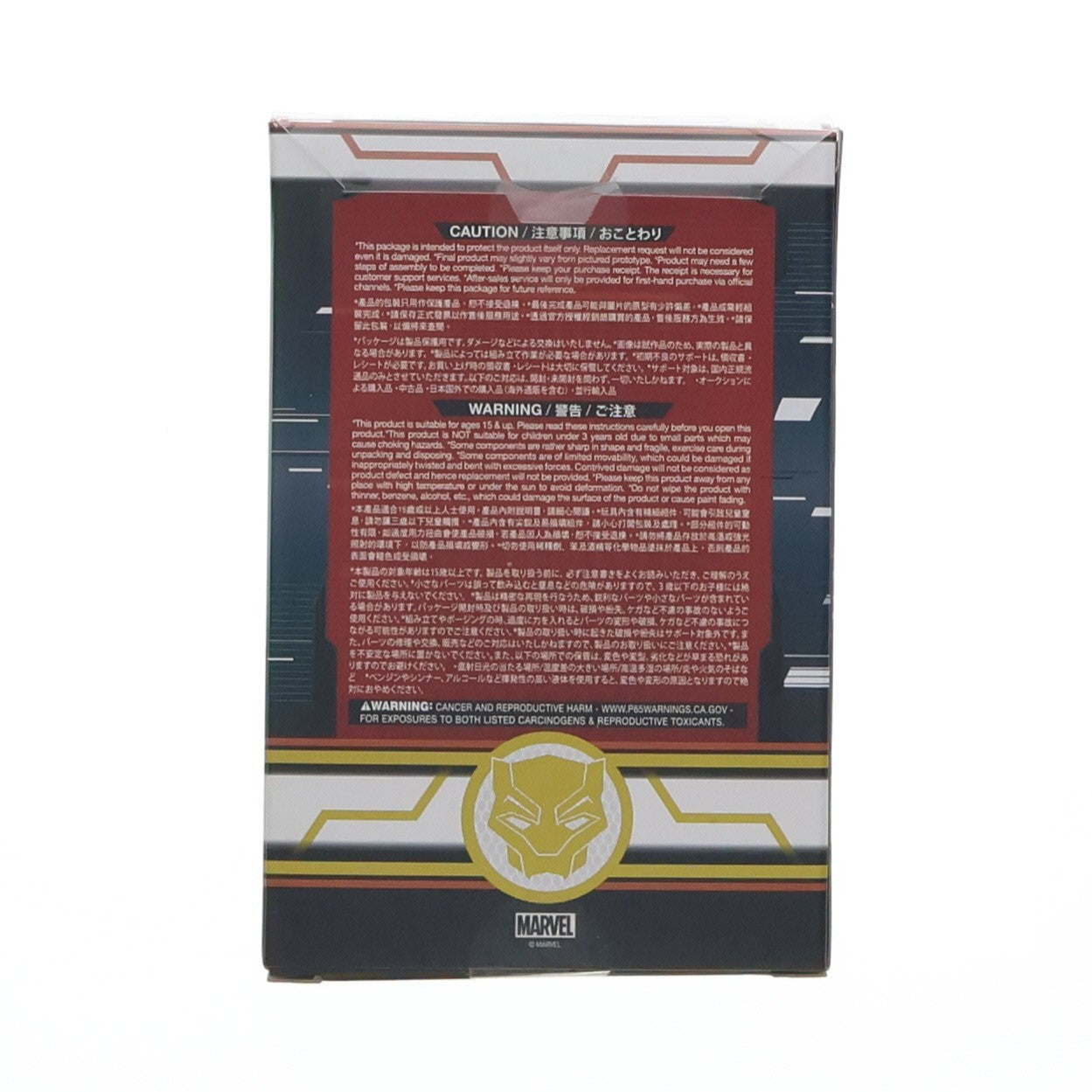【中古即納】[FIG] エクスクルーシブ・ストア限定 コスベイビー サイズS オコエ アベンジャーズ/エンドゲーム 完成品 フィギュア(COSB731) ホットトイズ(20200704)