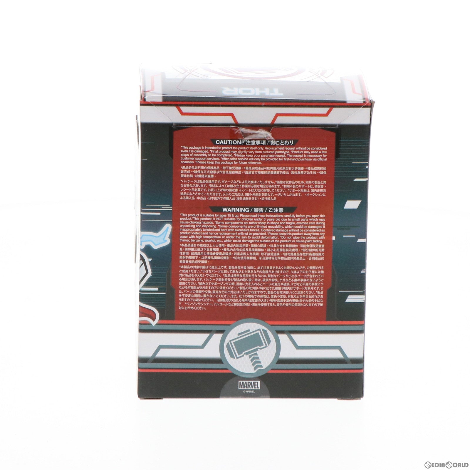 【中古即納】[FIG] コスベイビー サイズS ソー(ストームブレイカー&ムジョルニア付き版) アベンジャーズ/エンドゲーム 完成品 フィギュア(COSB652) ホットトイズ(20191029)