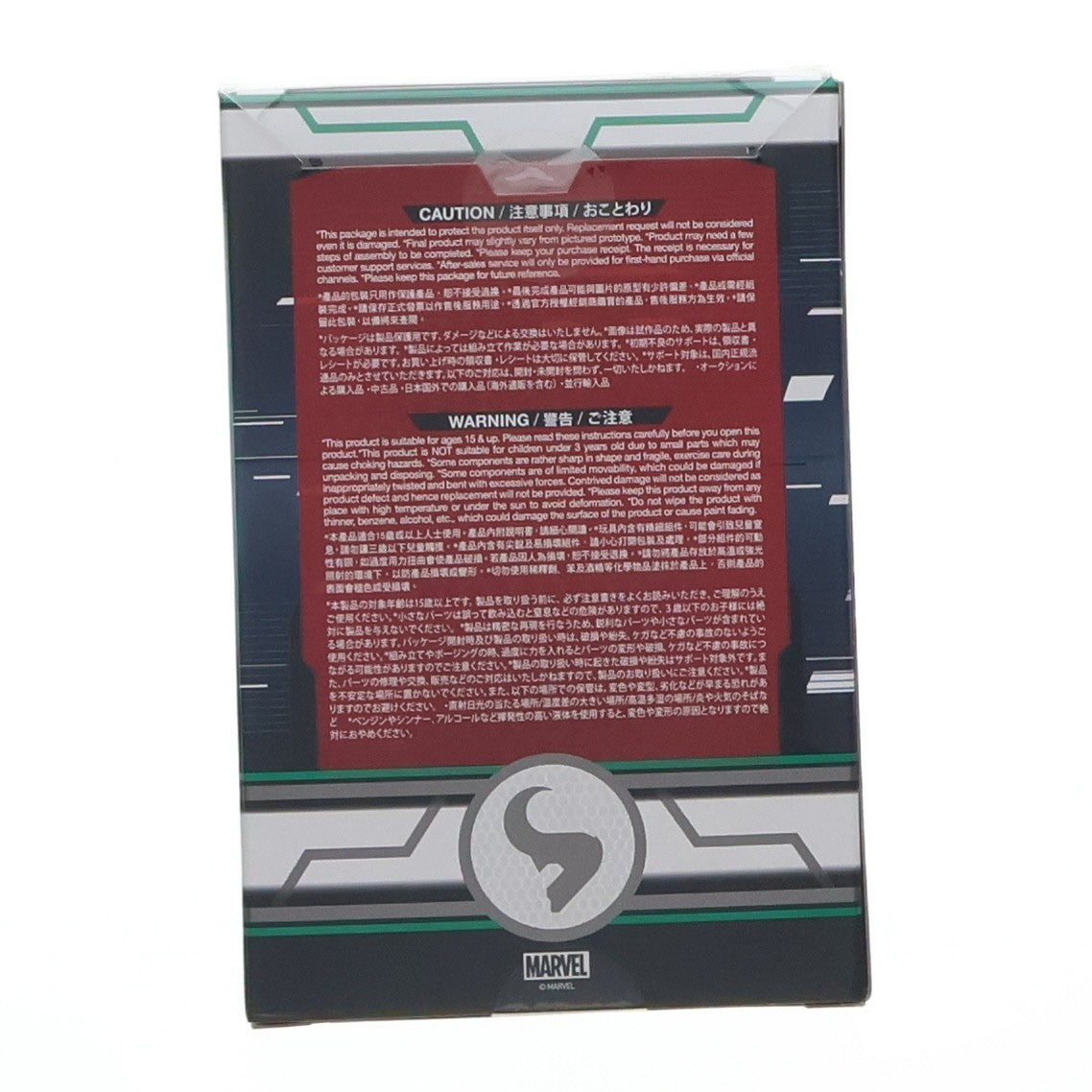 【中古即納】[FIG] 東京コミコン2019限定 コスベイビー サイズS ロキ(映画『アベンジャーズ』版) アベンジャーズ/エンドゲーム 完成品 フィギュア(COSB579) ホットトイズ(20191122)