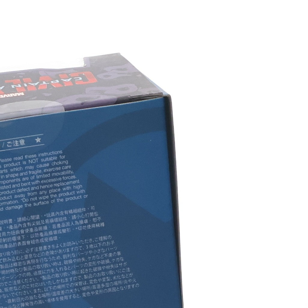【中古即納】[FIG] コスベイビー サイズS ホークアイ シビル・ウォー/キャプテン・アメリカ 完成品 フィギュア(COSB250) ホットトイズ(20160930)