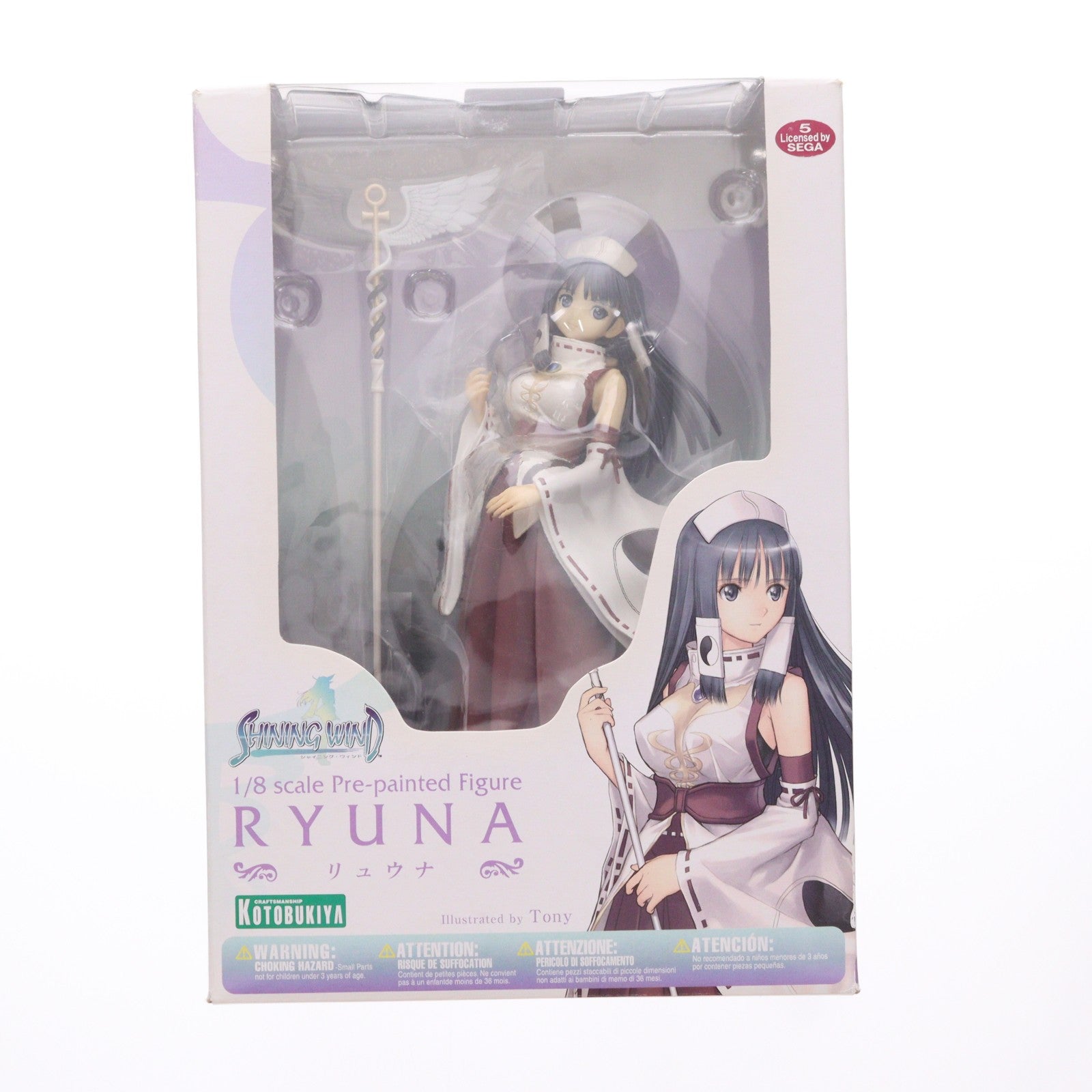 【中古即納】[FIG] リュウナ シャイニング・ウィンド 1/8 完成品 フィギュア(PP231) コトブキヤ(20120311)