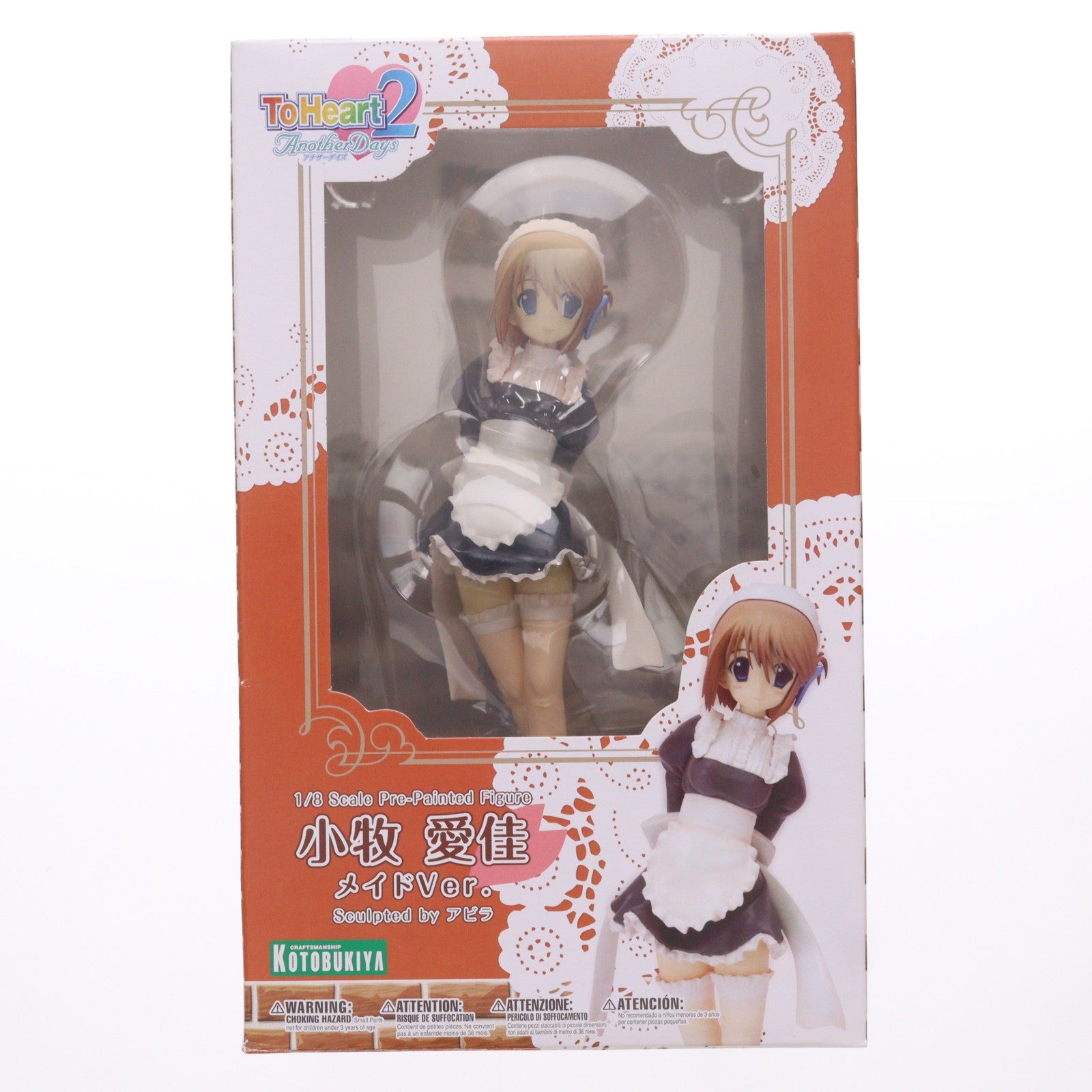 【中古即納】[FIG] 小牧愛佳(こまきまなか) ～メイドVer.～ ToHeart2 AnotherDays(トゥハートツーアナザーデイズ) 1/8 完成品 フィギュア(PP205) コトブキヤ(20080429)