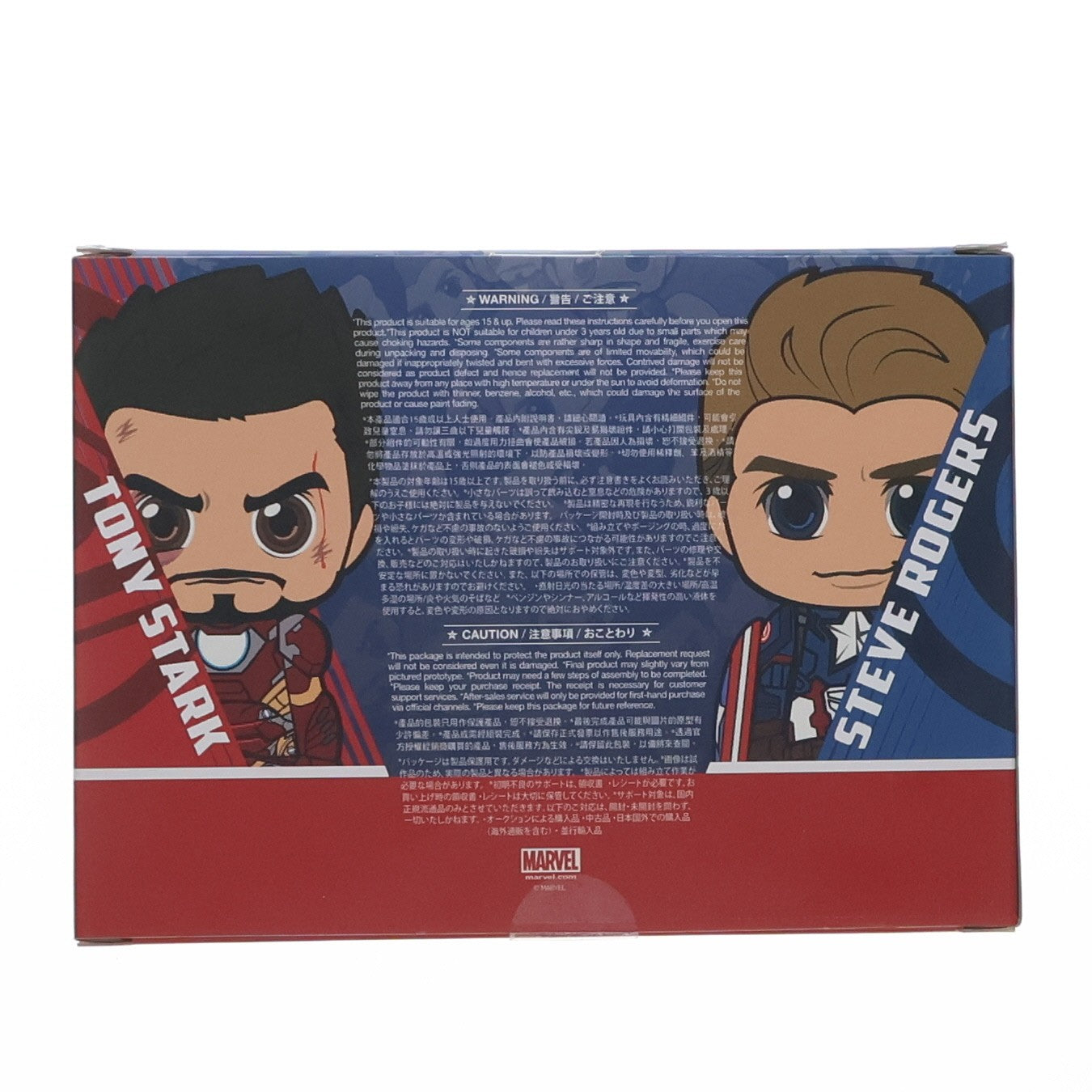 【中古即納】[FIG] MARVEL原宿ポップアップストア限定 コスベイビー サイズS キャプテン・アメリカ&アイアンマン・マーク46 シビル・ウォー/キャプテン・アメリカ 完成品 フィギュア ホットトイズ(20160429)