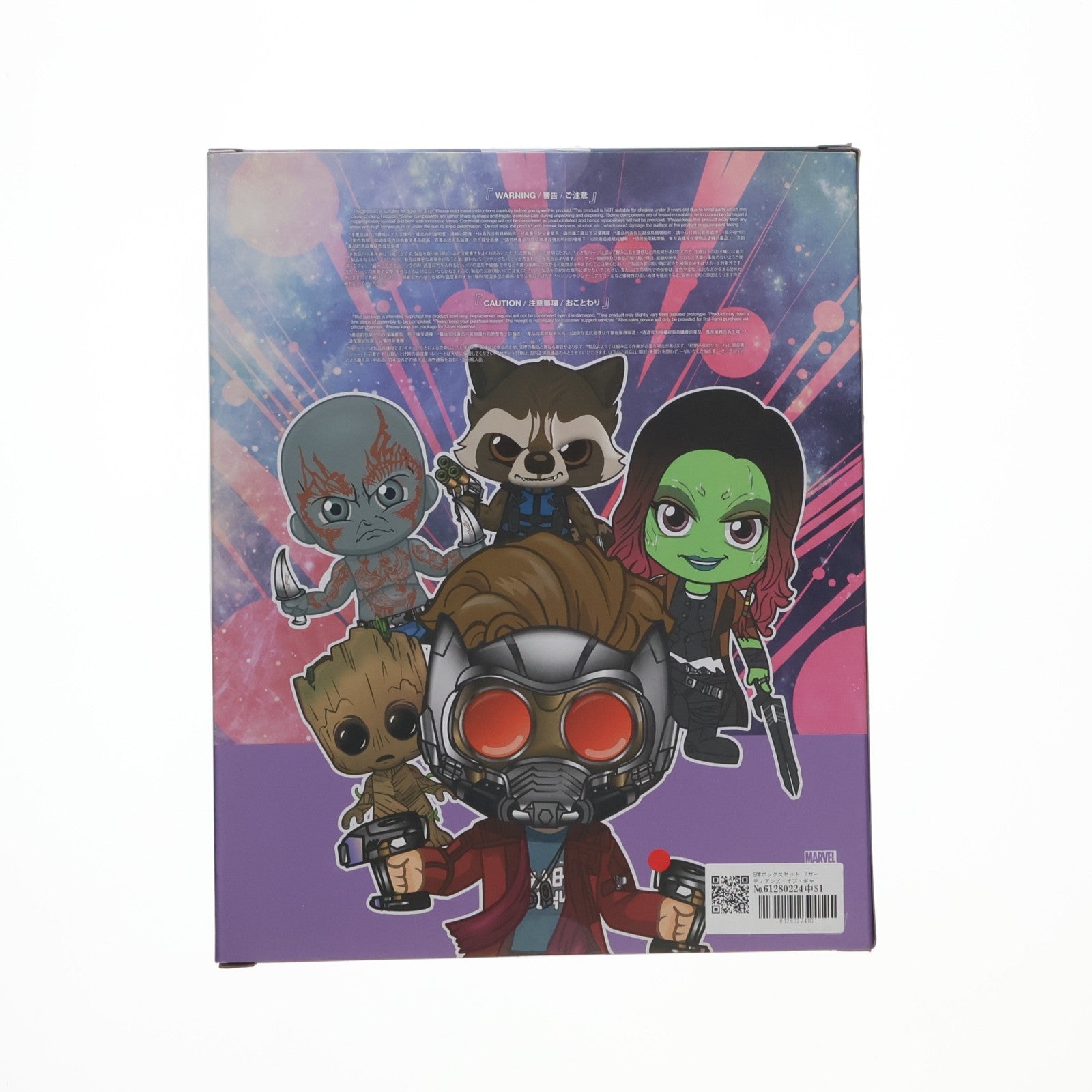 【中古即納】[FIG] コスベイビー サイズS 5体ボックスセット ガーディアンズ・オブ・ギャラクシー:リミックス 完成品 フィギュア(COSB359) ホットトイズ(20170514)
