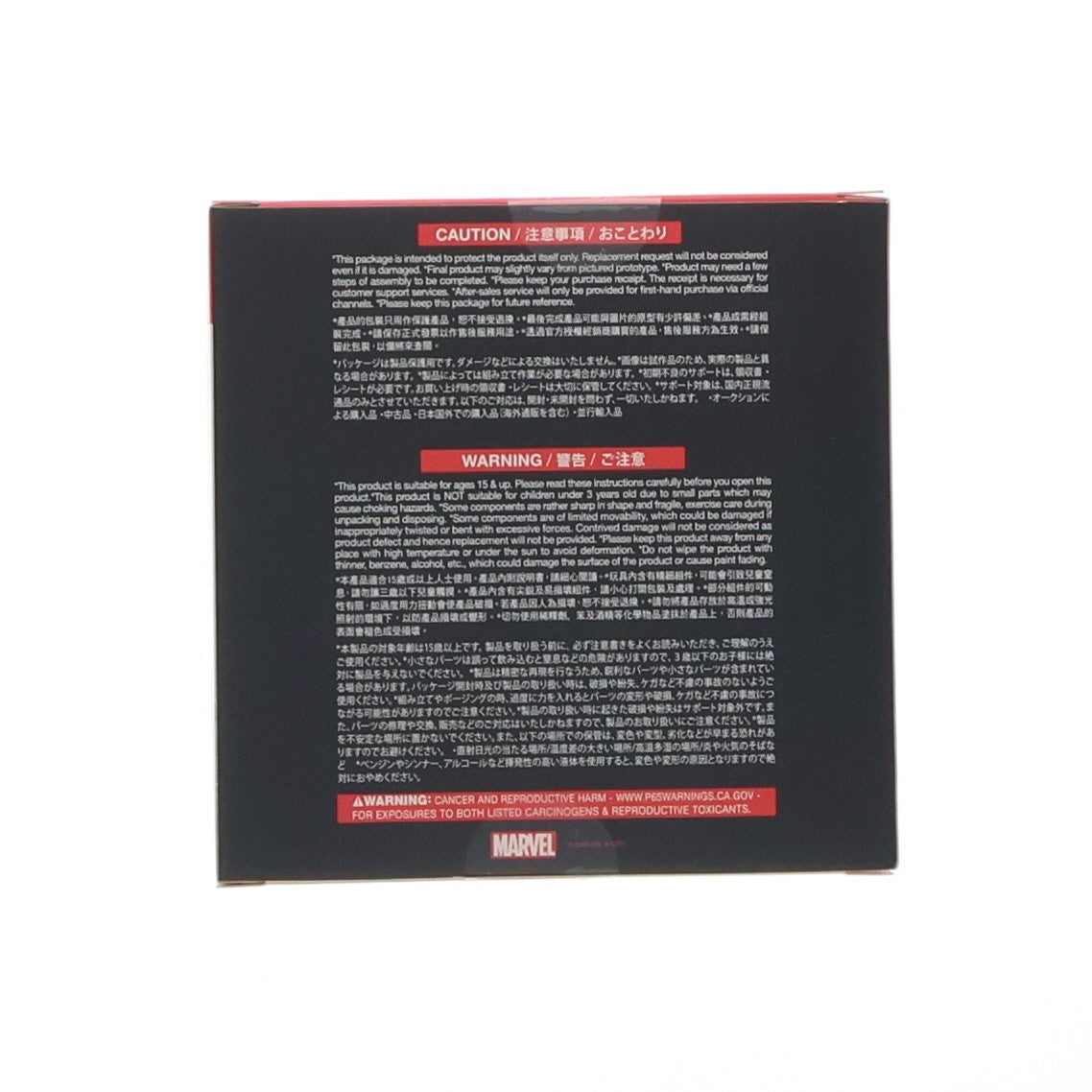【中古即納】[FIG] Cosbi マーベル・コレクション#007 アメイジング・スパイダーマン スパイダーマン:ノー・ウェイ・ホーム 完成品 フィギュア(CBX MVL#007) ホットトイズ(20220819)
