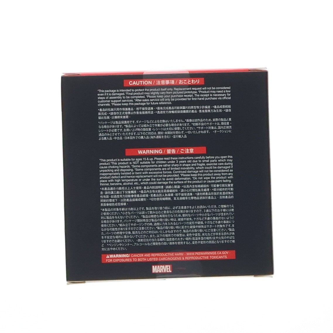 【中古即納】[FIG] Cosbi(コスビ) マーベル・コレクション #034 デアデビル[TVドラマ『シー・ハルク:ザ・アトーニー』] 完成品 フィギュア(CBX-MVL#034) ホットトイズ(20230630)