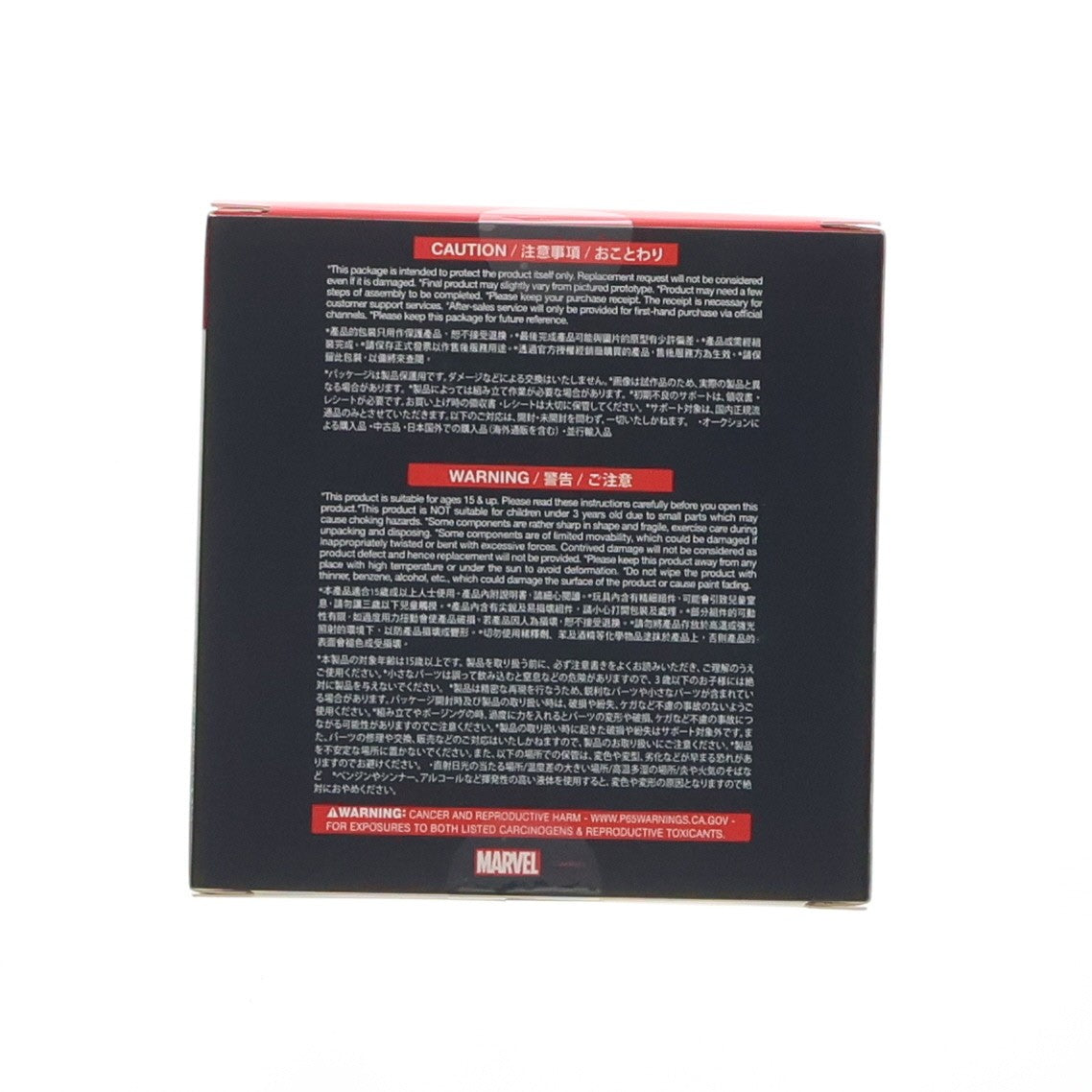 【中古即納】[FIG] Cosbi(コスビ) マーベル・コレクション #033 シー・ハルク[TVドラマ『シー・ハルク:ザ・アトーニー』] 完成品 フィギュア(CBX-MVL#033) ホットトイズ(20230630)