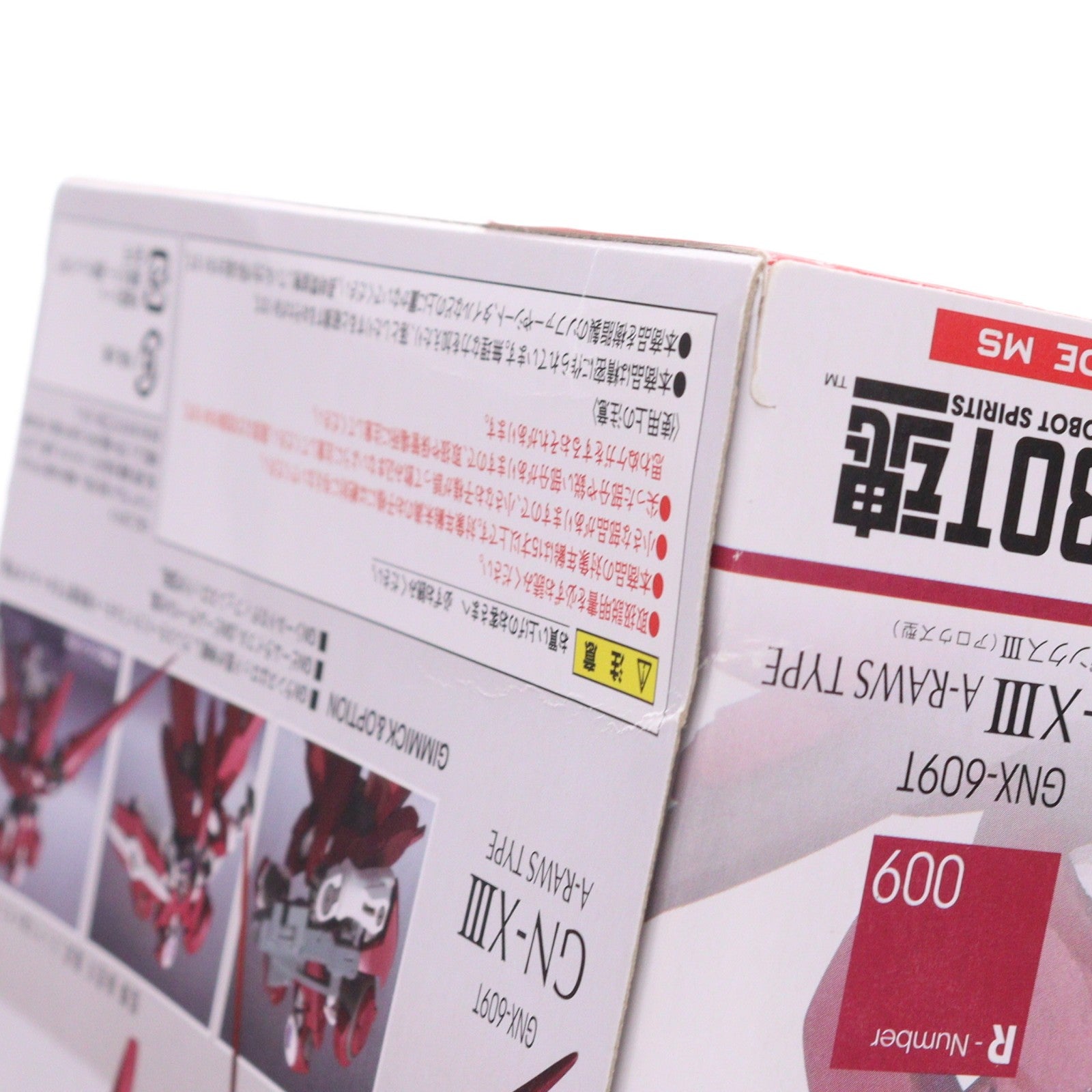 【中古即納】[FIG] ROBOT魂(SIDE MS) ジンクスIII(アロウズ型) 機動戦士ガンダム00(ダブルオー) 完成品 可動フィギュア バンダイ(20090207)
