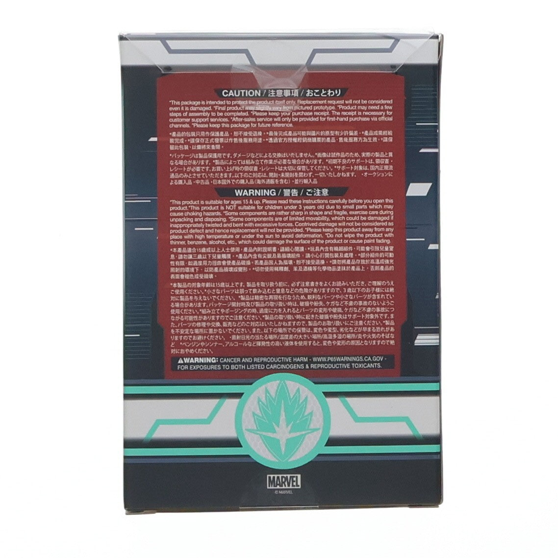 【中古即納】[FIG] コスベイビー サイズS マンティ アベンジャーズ/エンドゲーム 完成品 フィギュア(COSB730) ホットトイズ(20200704)