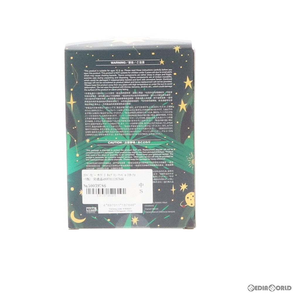 【中古即納】[FIG] コスベイビー サイズS キャプテン・マーベル(スターフォース版) 完成品 フィギュア(COS#543) ホットトイズ(20190331)
