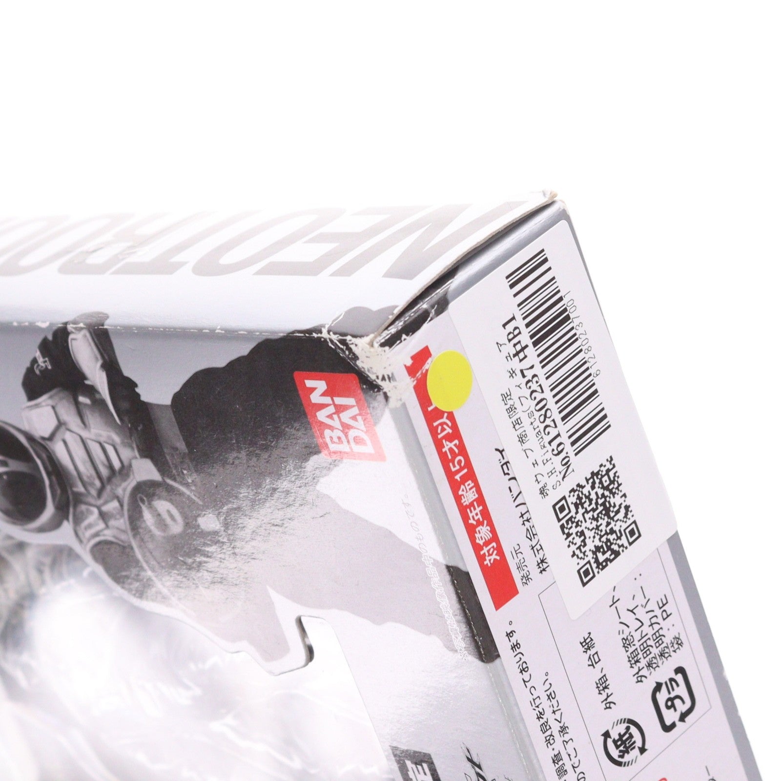 【中古即納】[FIG] 魂ウェブ商店限定 S.H.Figuarts(フィギュアーツ) ネオトルーパー 劇場版 仮面ライダーカブト GOD SPEED LOVE(ゴッドスピードラブ) 完成品 可動フィギュア バンダイ(20100219)