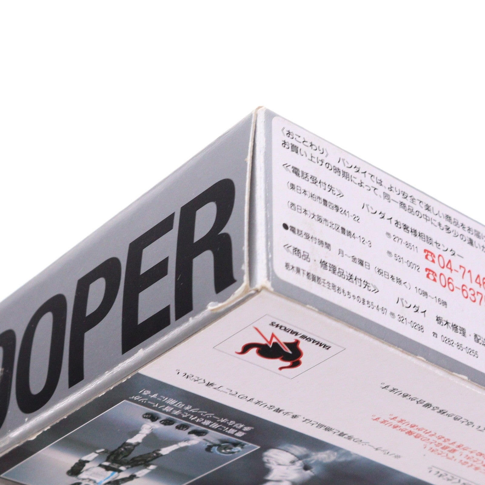 【中古即納】[FIG] 魂ウェブ商店限定 S.H.Figuarts(フィギュアーツ) ネオトルーパー 劇場版 仮面ライダーカブト GOD SPEED LOVE(ゴッドスピードラブ) 完成品 可動フィギュア バンダイ(20100219)