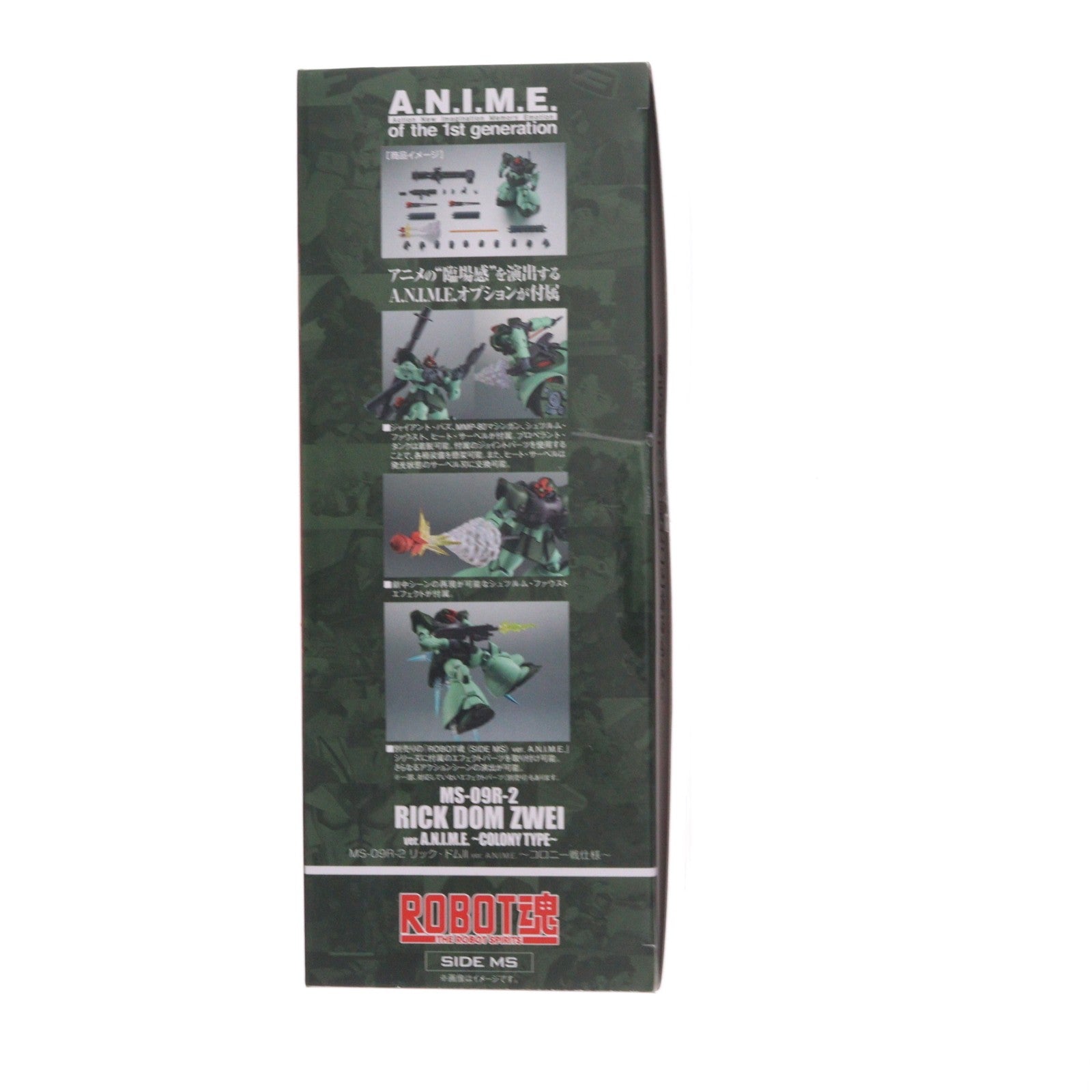 【中古即納】[FIG] 魂ウェブ商店限定 ROBOT魂(SIDE MS) MS-09R-2 リック・ドムII ver. A.N.I.M.E. ～コロニー戦仕様～ 機動戦士ガンダム0080 ポケットの中の戦争 完成品 可動フィギュア バンダイスピリッツ(20260324)
