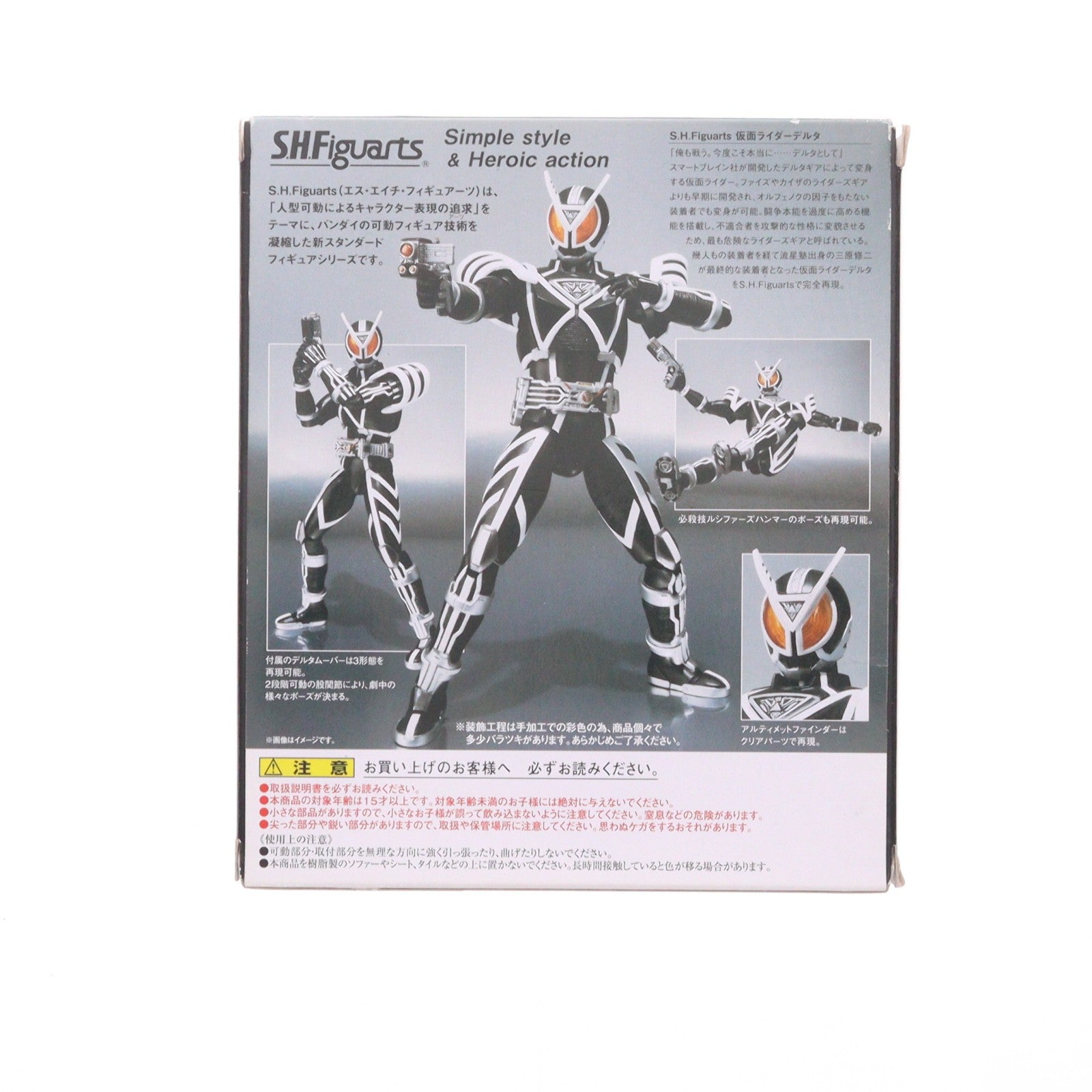 【中古即納】[FIG] S.H.Figuarts(フィギュアーツ) 仮面ライダーデルタ 仮面ライダー555(ファイズ) 完成品 可動フィギュア バンダイ(20131214)