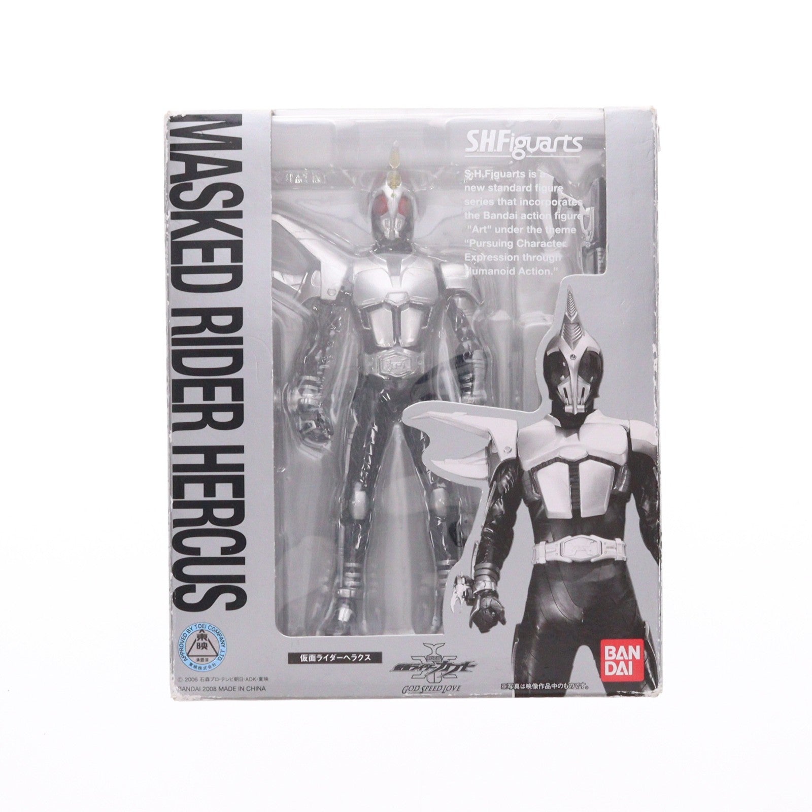 【中古即納】[FIG] S.H.Figuarts(フィギュアーツ) 仮面ライダーヘラクス 仮面ライダーカブト 完成品 可動フィギュア バンダイ(20091001)