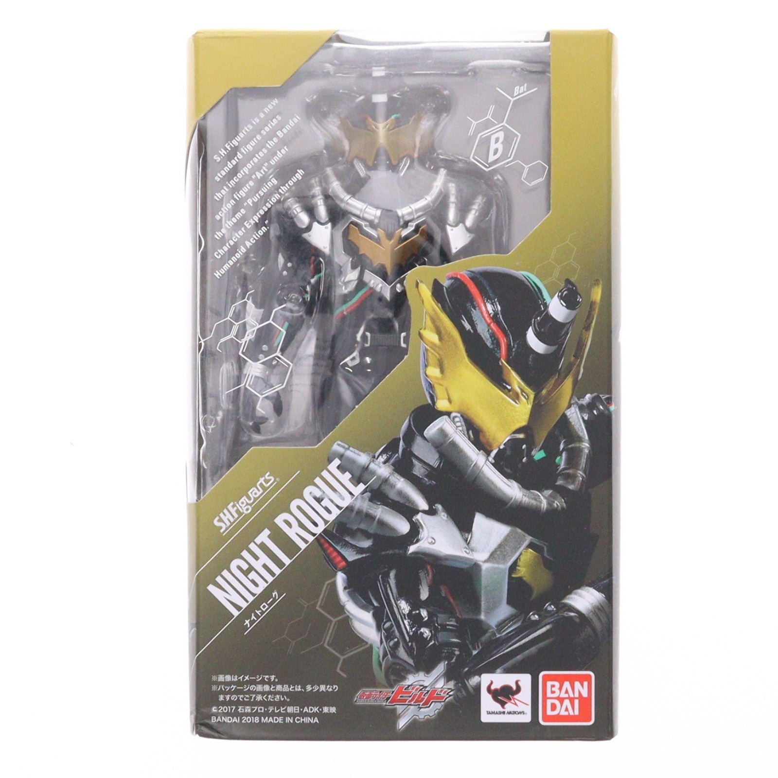 【中古即納】[FIG] S.H.Figuarts(フィギュアーツ) ナイトローグ 仮面ライダービルド 完成品 可動フィギュア バンダイ(20180331)