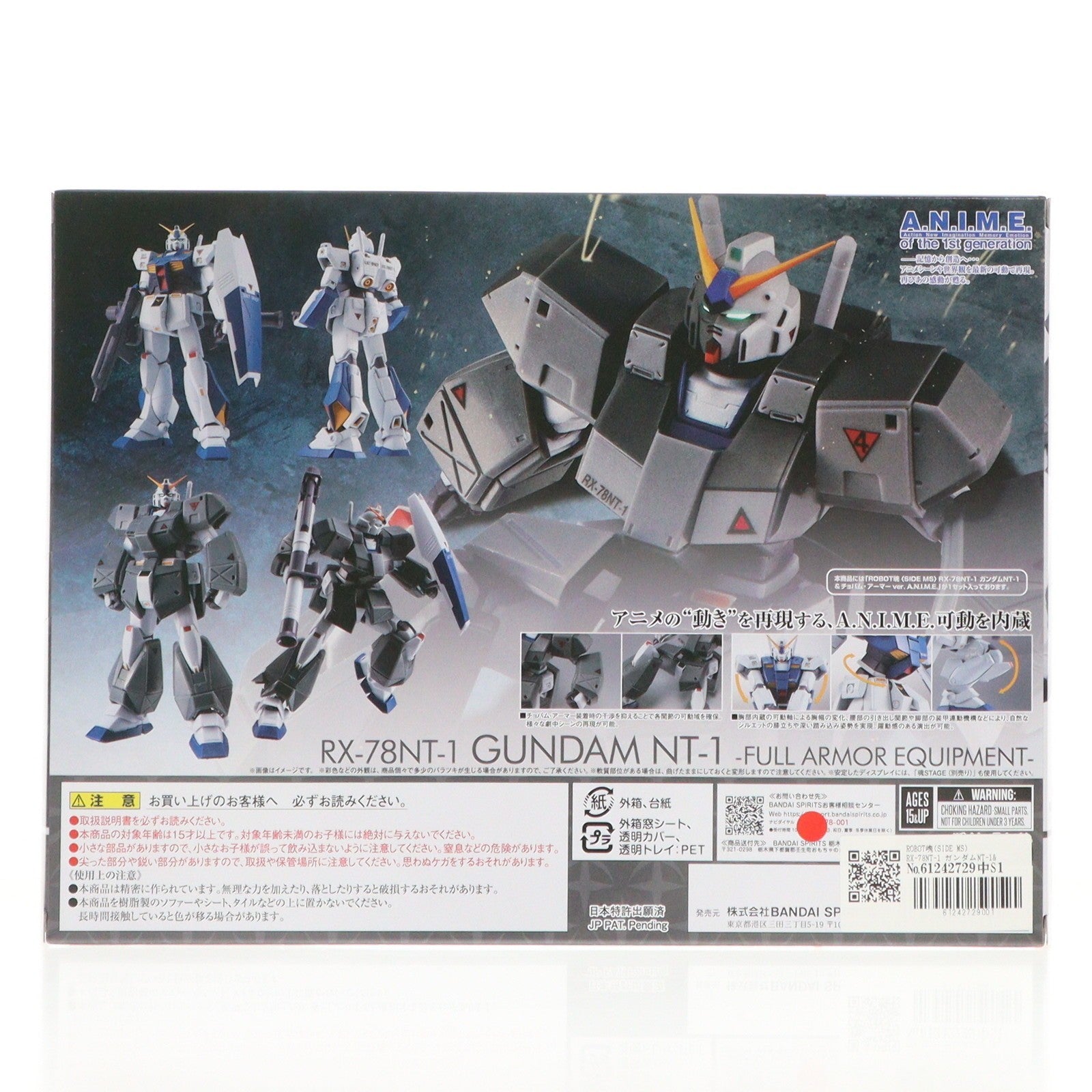 【中古即納】[FIG] ROBOT魂(SIDE MS) RX-78NT-1 ガンダムNT-1&チョバム・アーマー ver. A.N.I.M.E. 機動戦士ガンダム0080 ポケットの中の戦争 完成品 可動フィギュア バンダイスピリッツ(20251213)