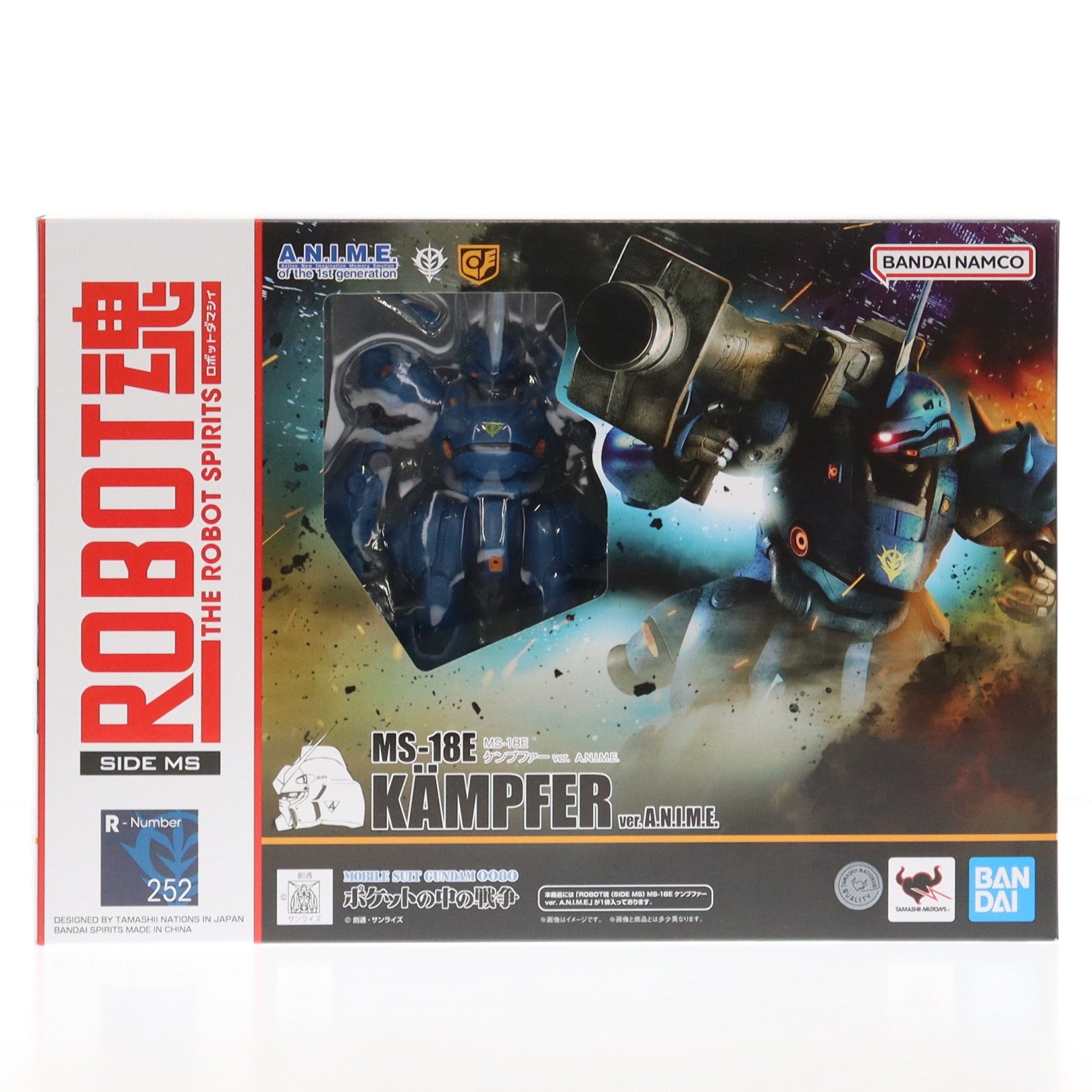 【中古即納】[FIG] (再販) ROBOT魂(SIDE MS) MS-18E ケンプファー ver. A.N.I.M.E. 機動戦士ガンダム0080 ポケットの中の戦争 完成品 可動フィギュア バンダイスピリッツ(20251213)